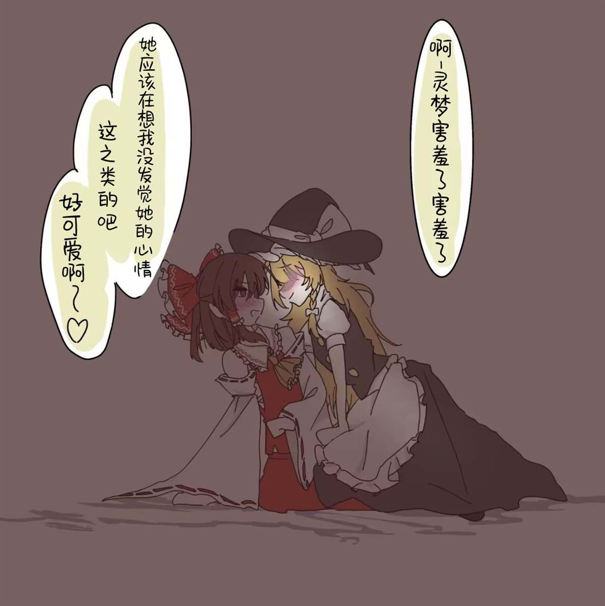 第19话29
