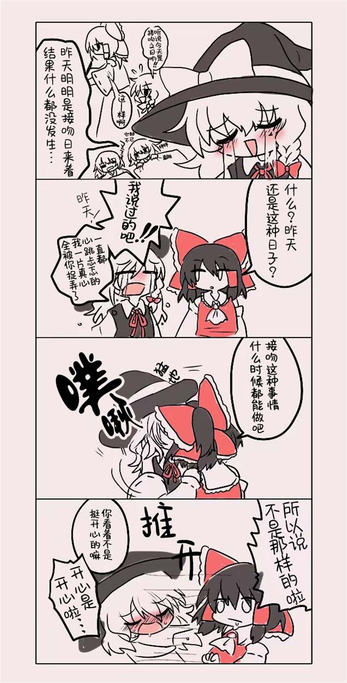 第19话7