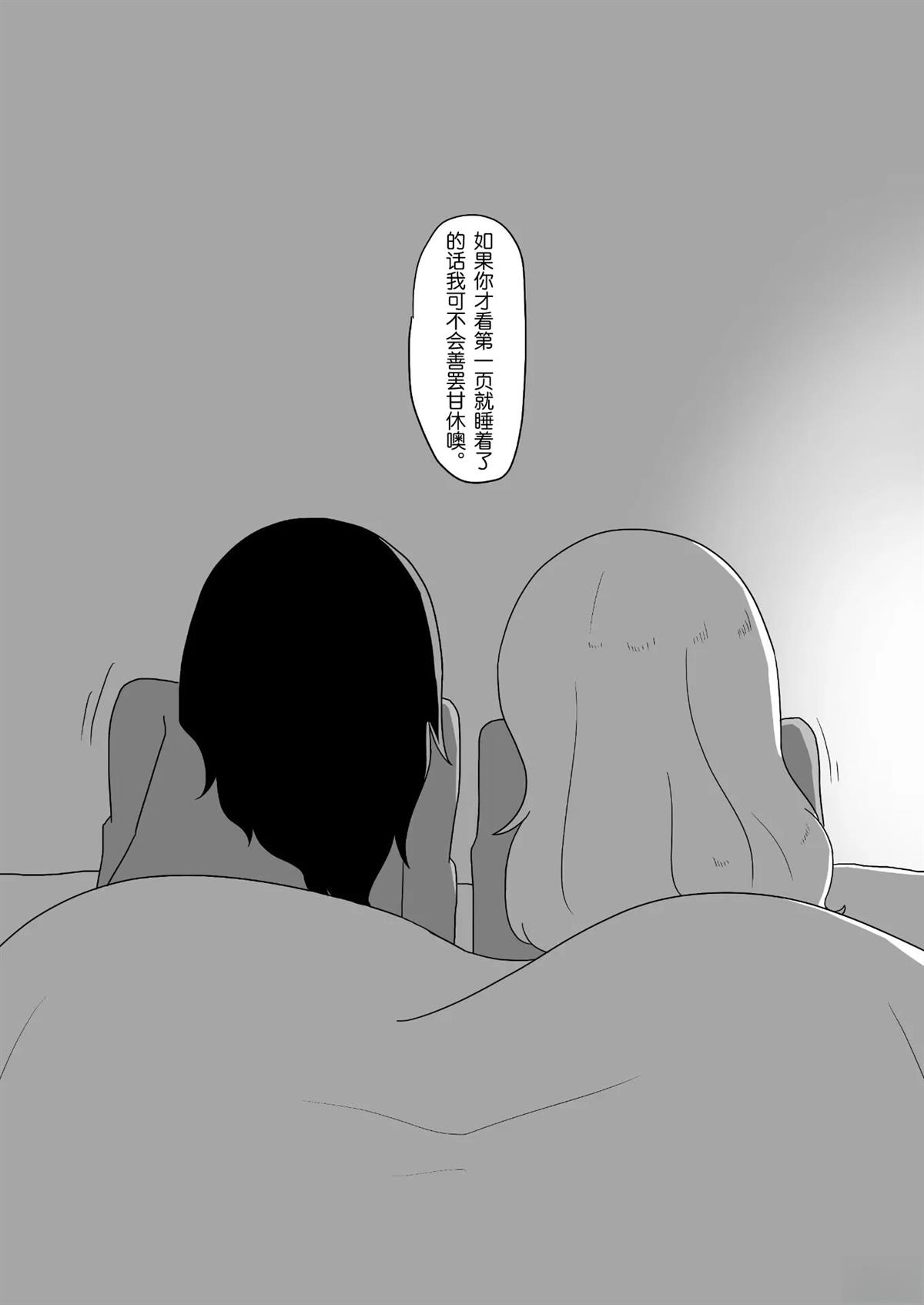 第20话4