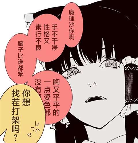 第21话12