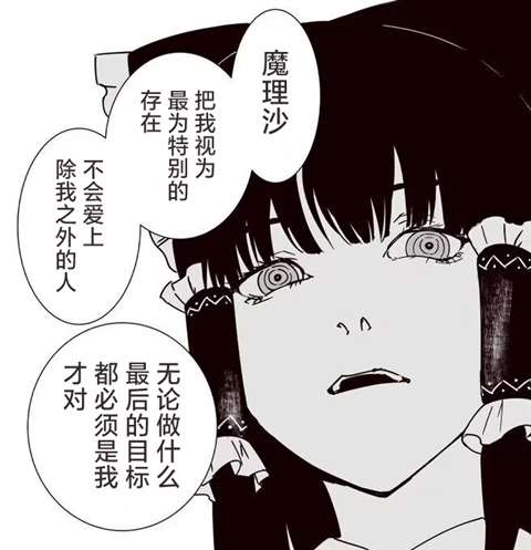第21话25