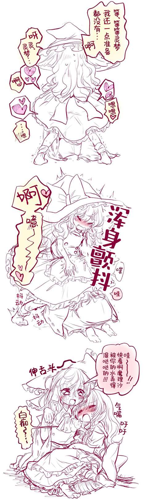 第21话29