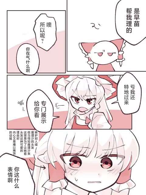 第21话38