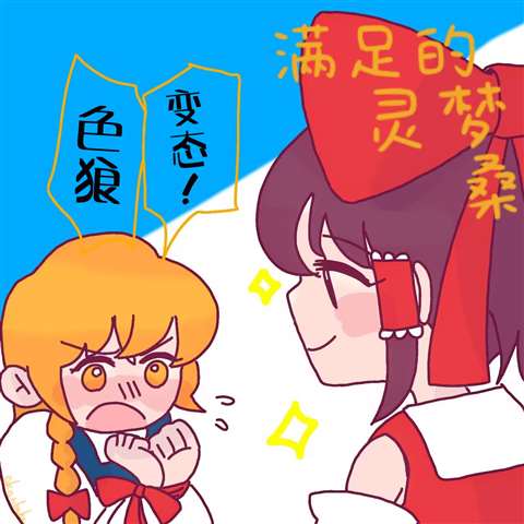 第21话46