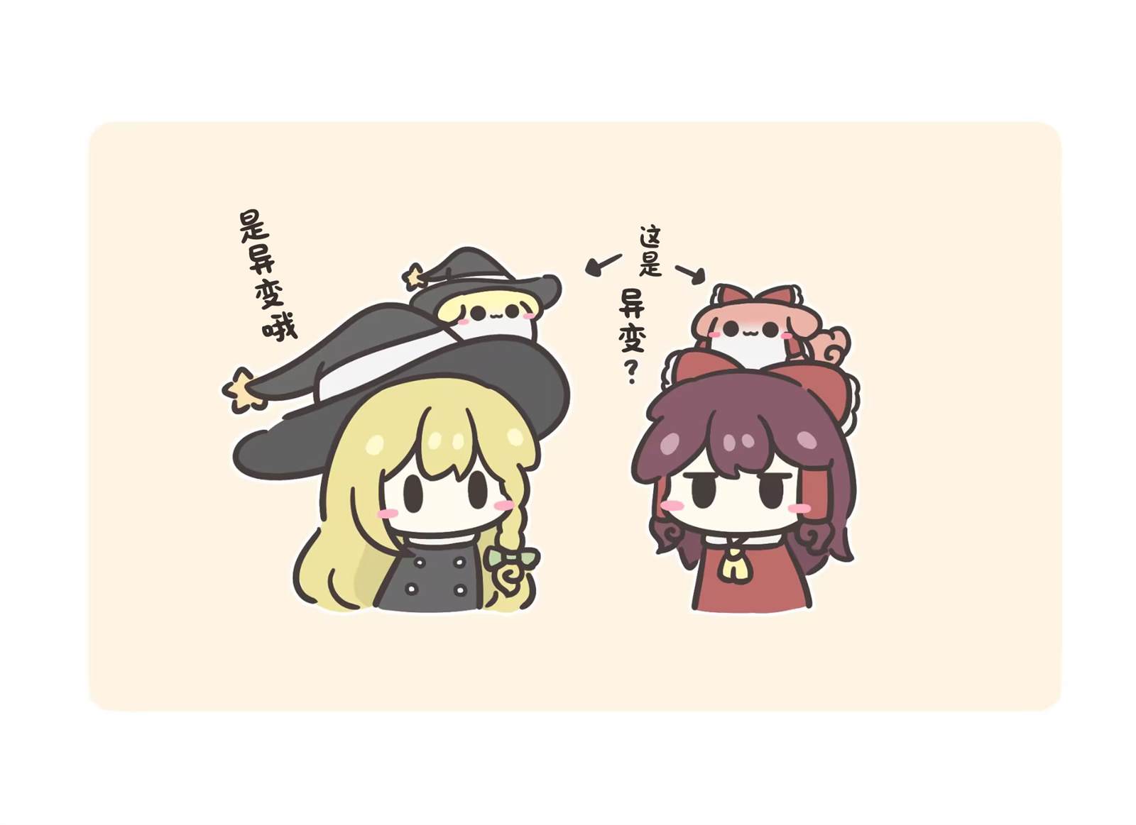 第25话2