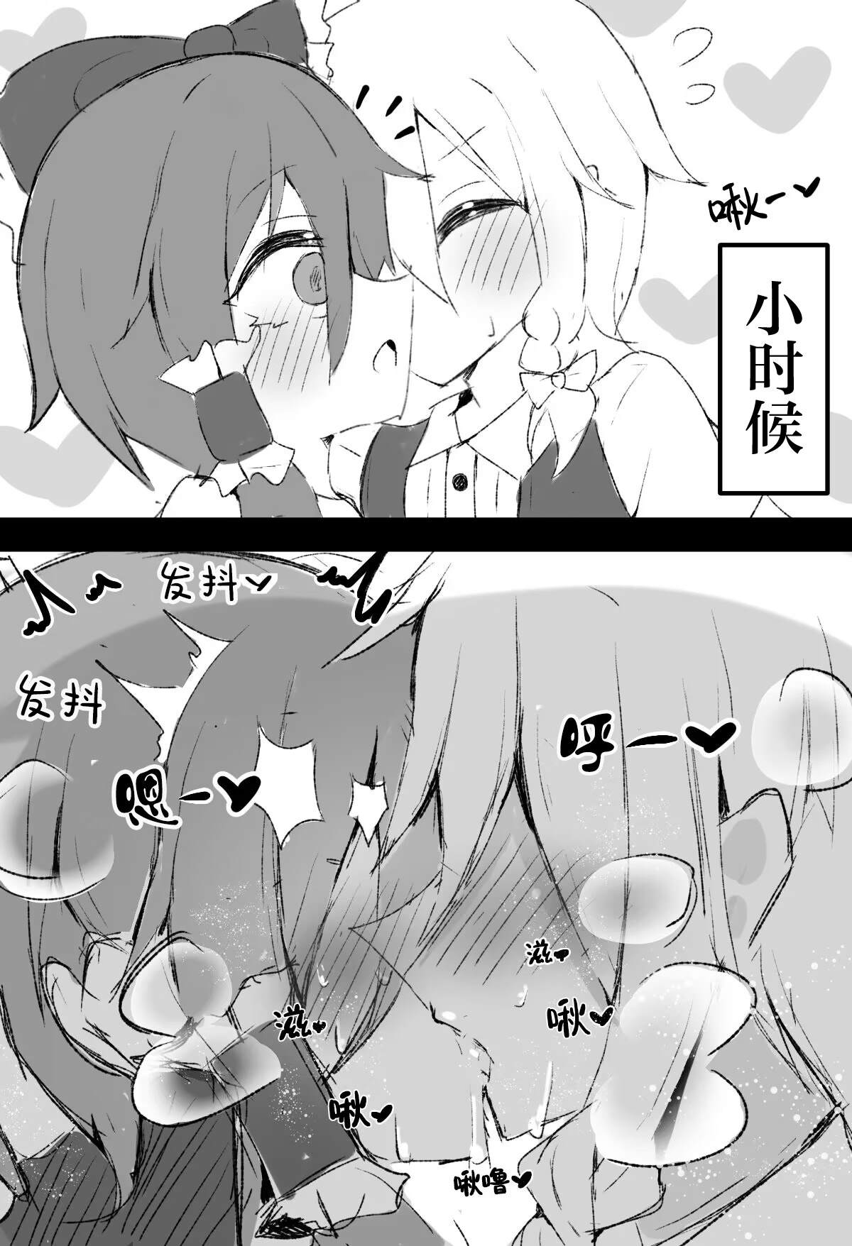 第25话20
