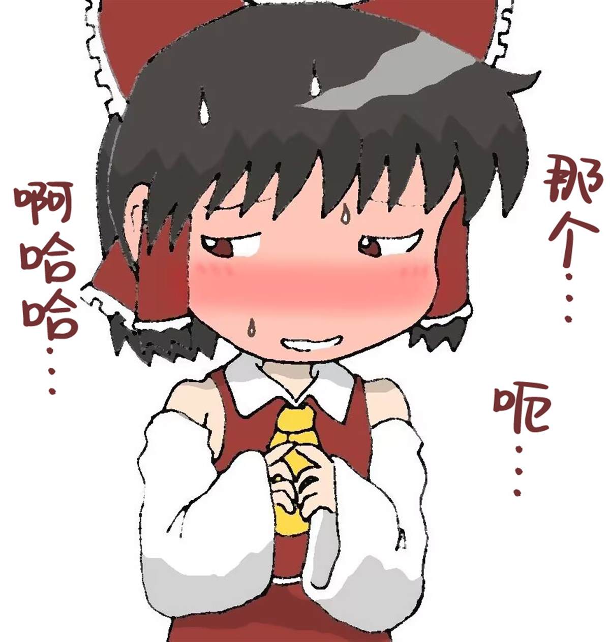 第25话34