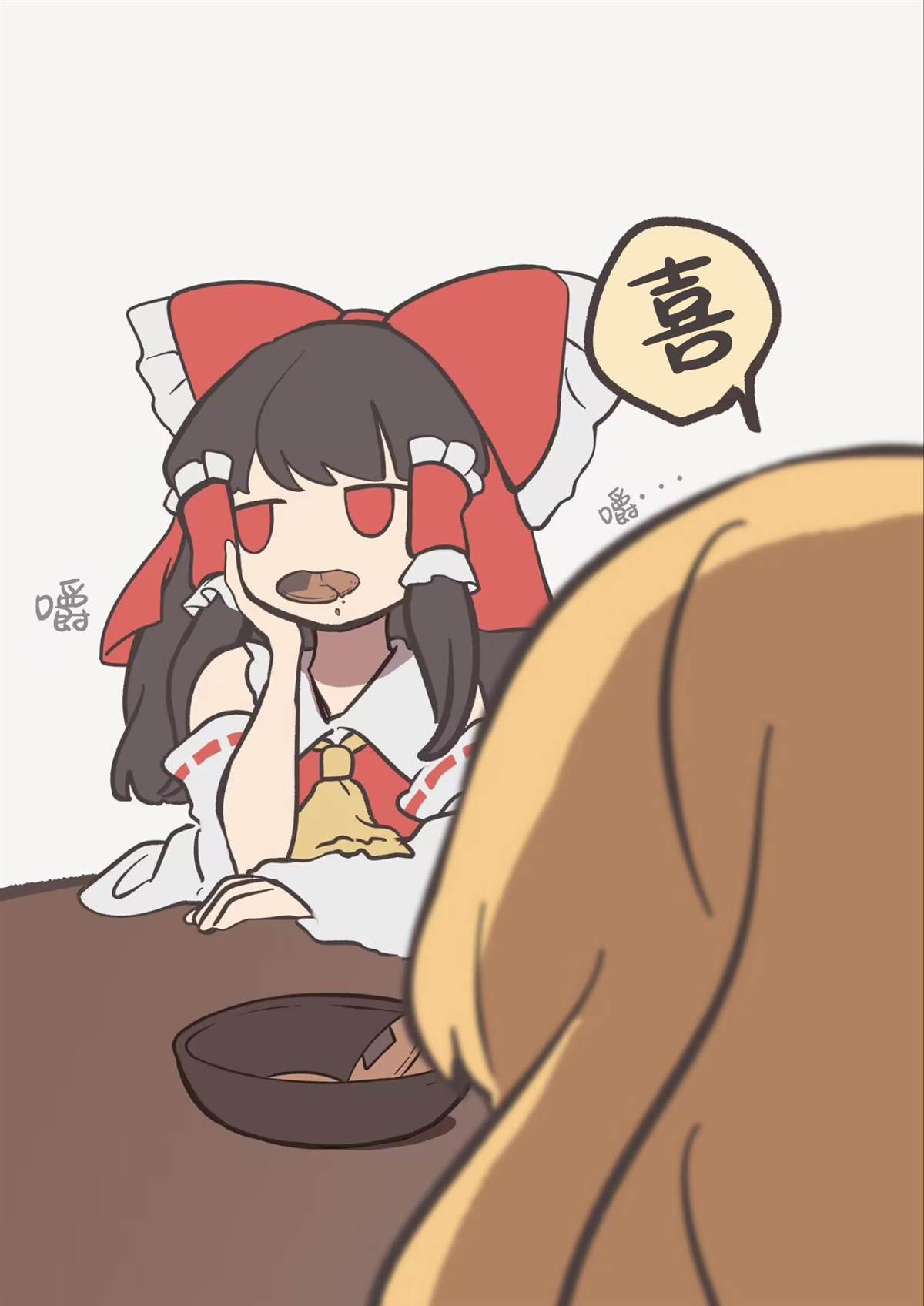 第25话43
