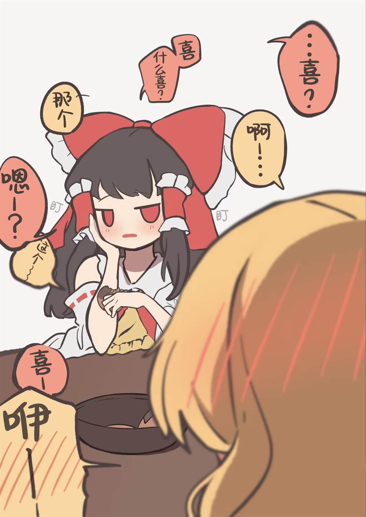 第25话45