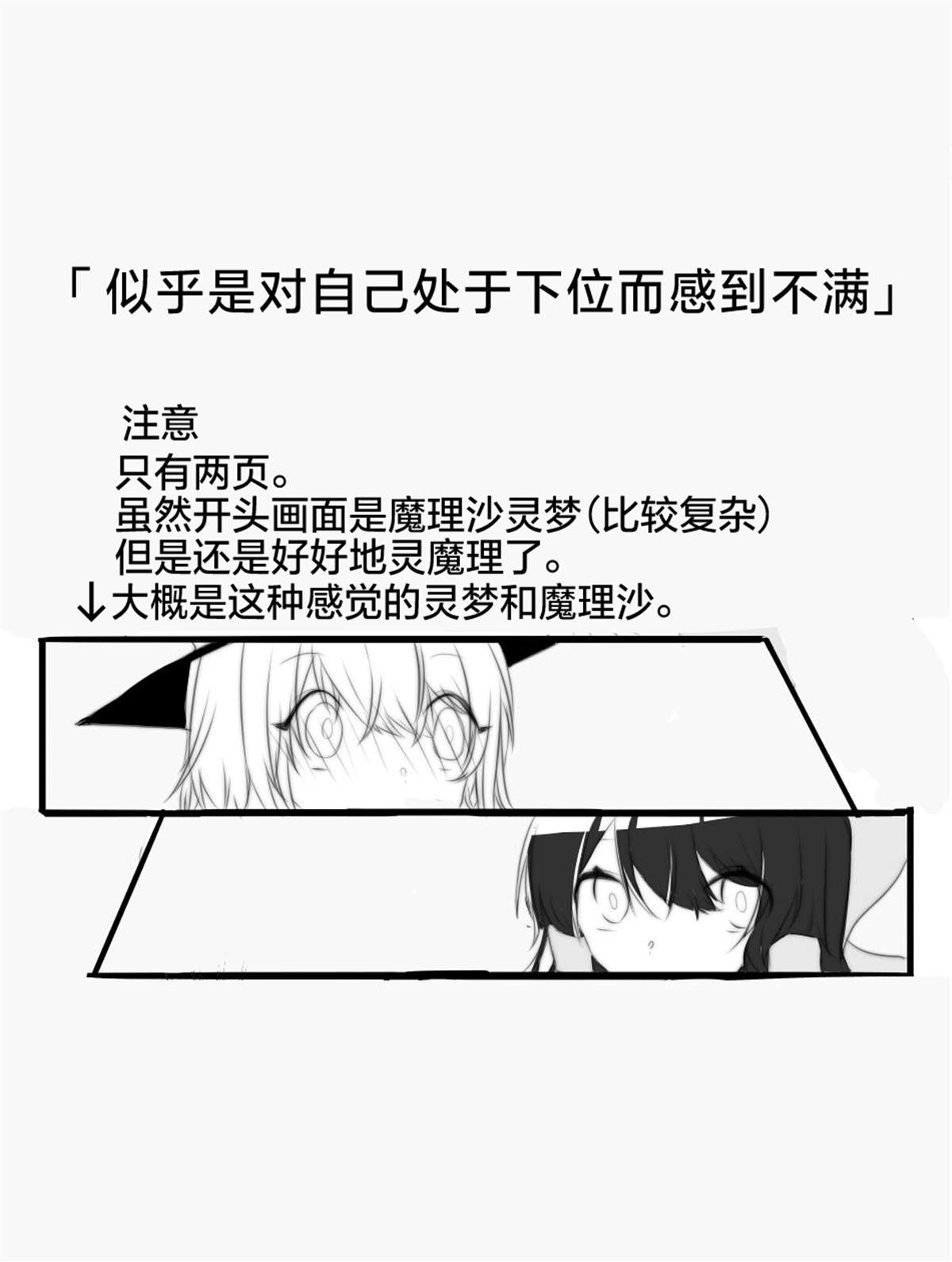 第25话46