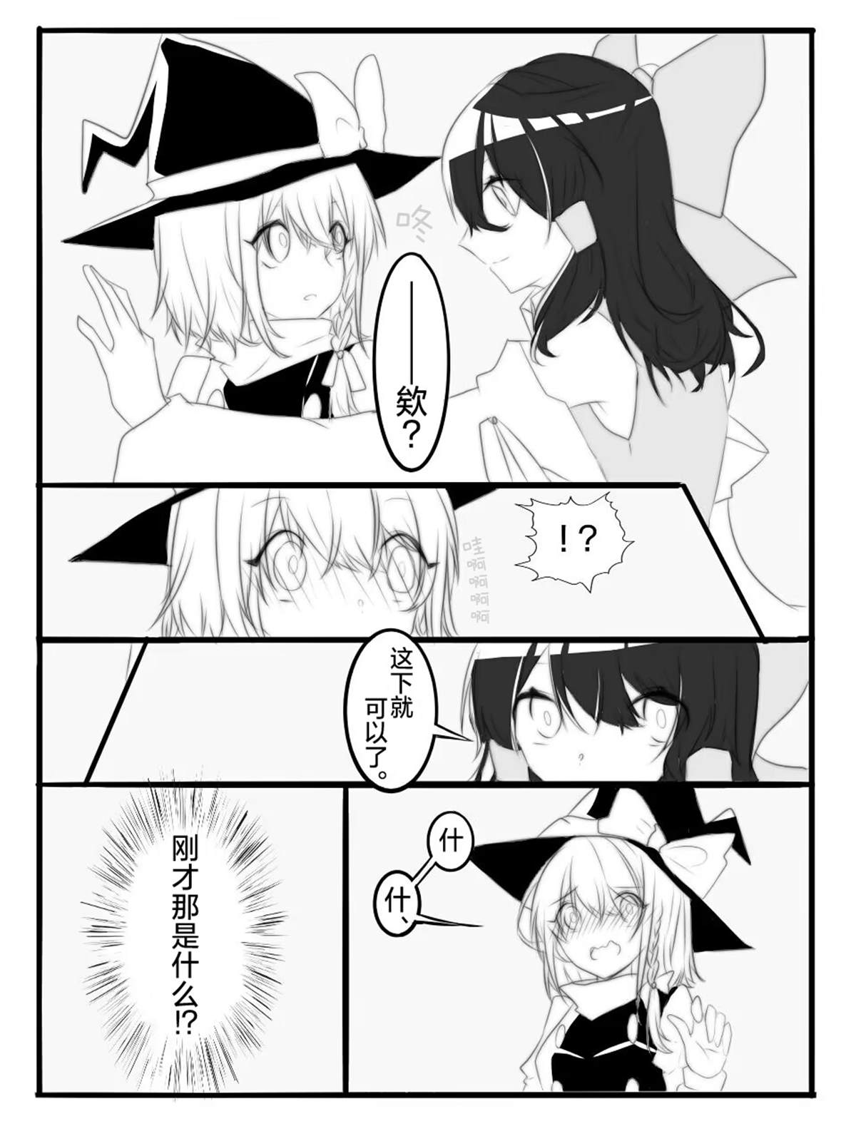 第25话48