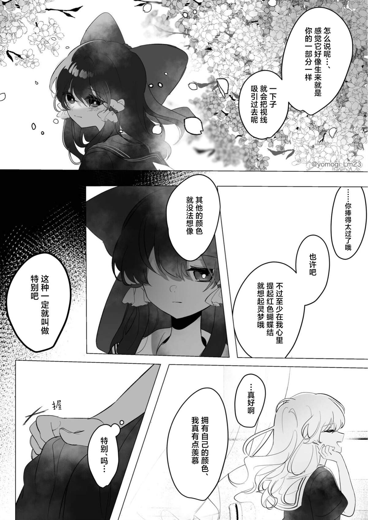 第26话1