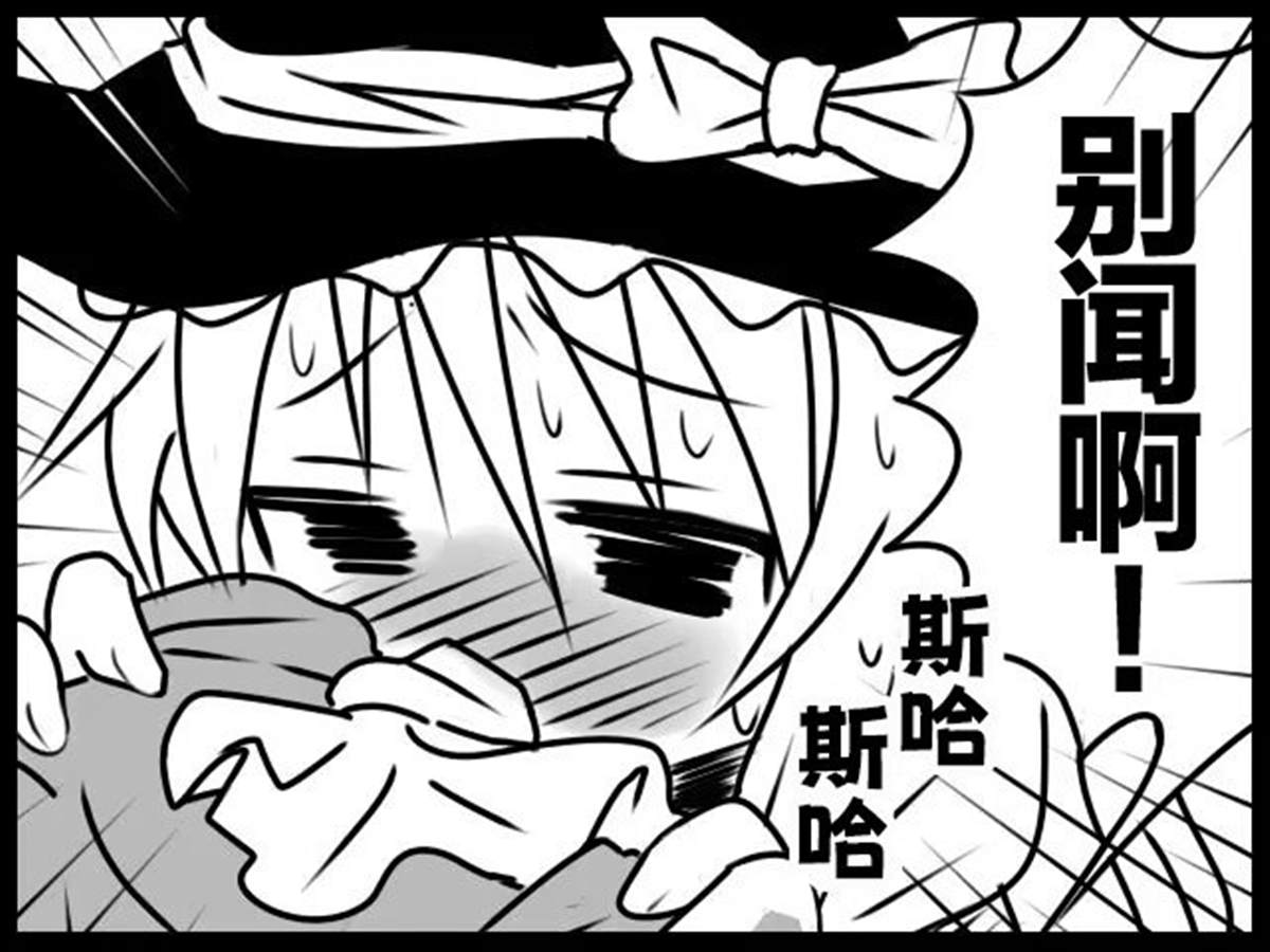 第26话11