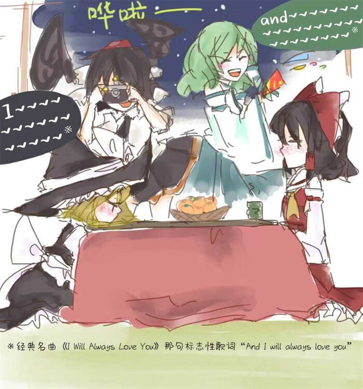 第26话17