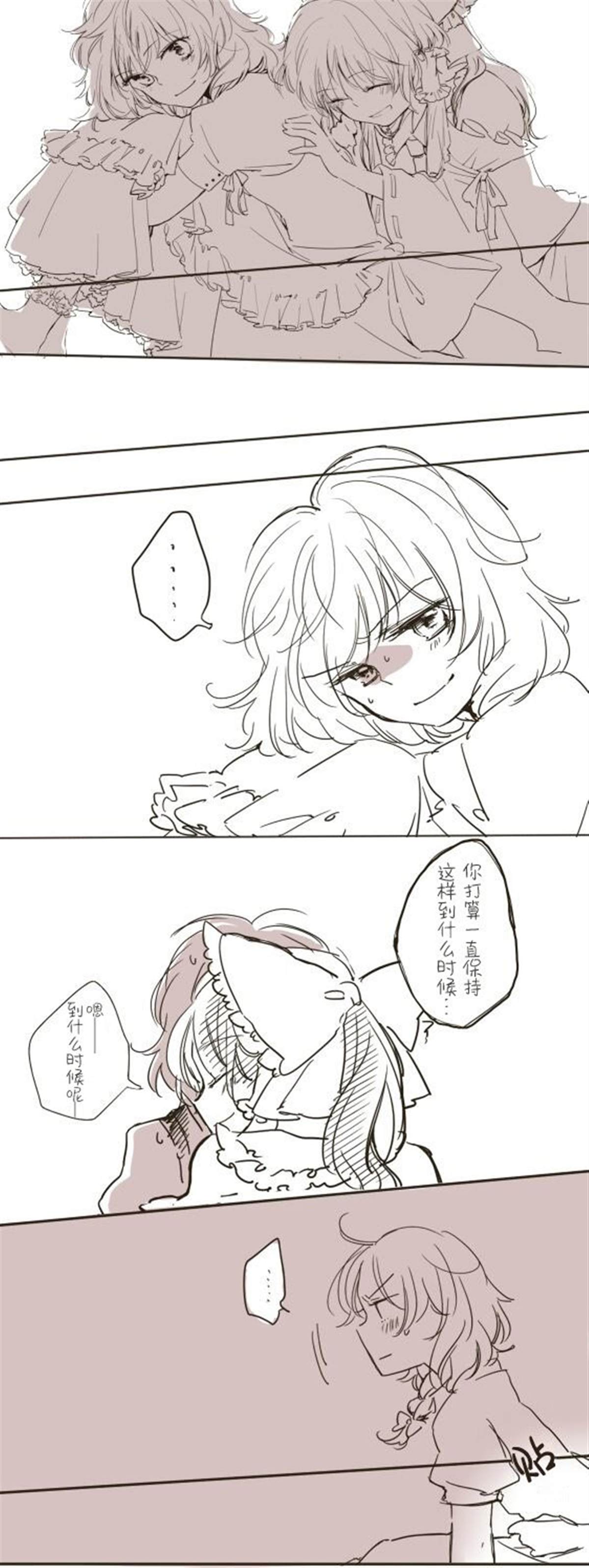 第26话26