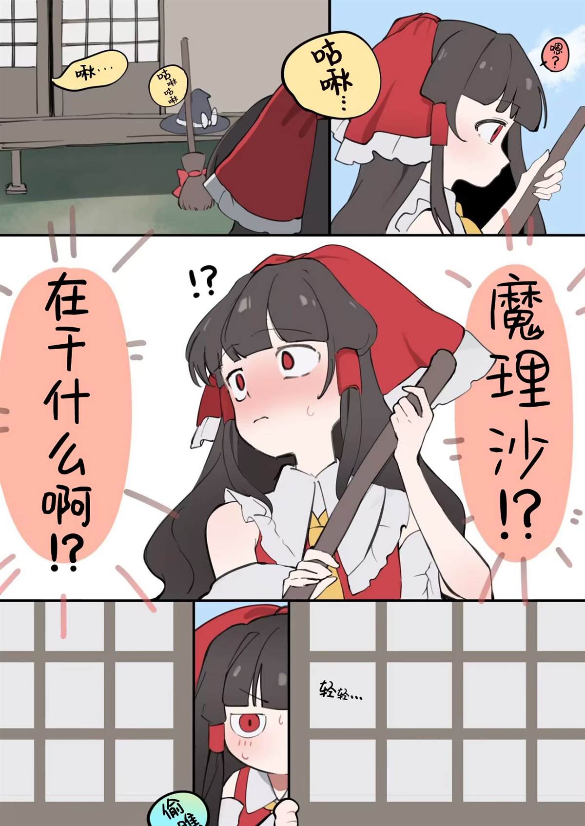 第26话36