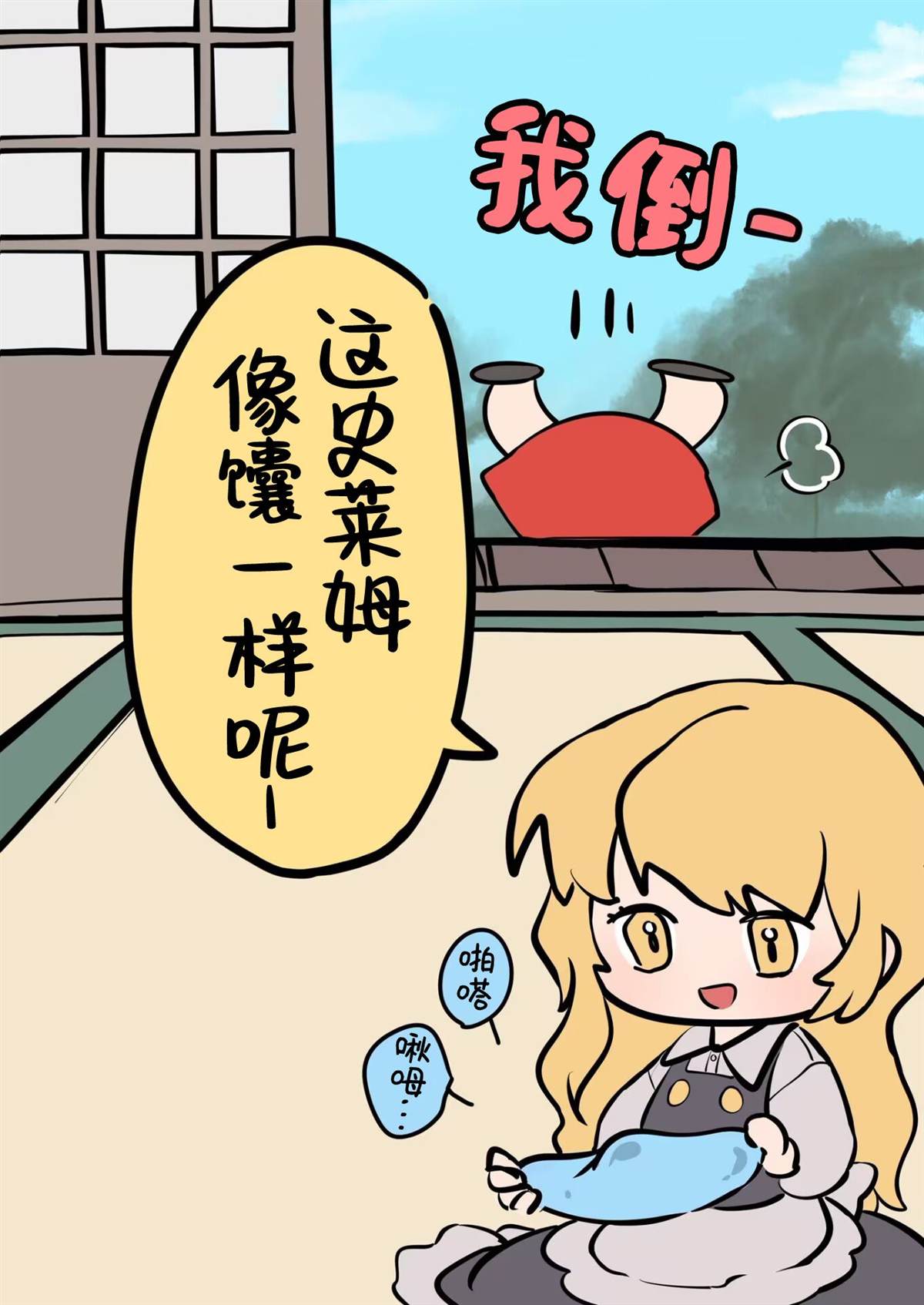 第26话37