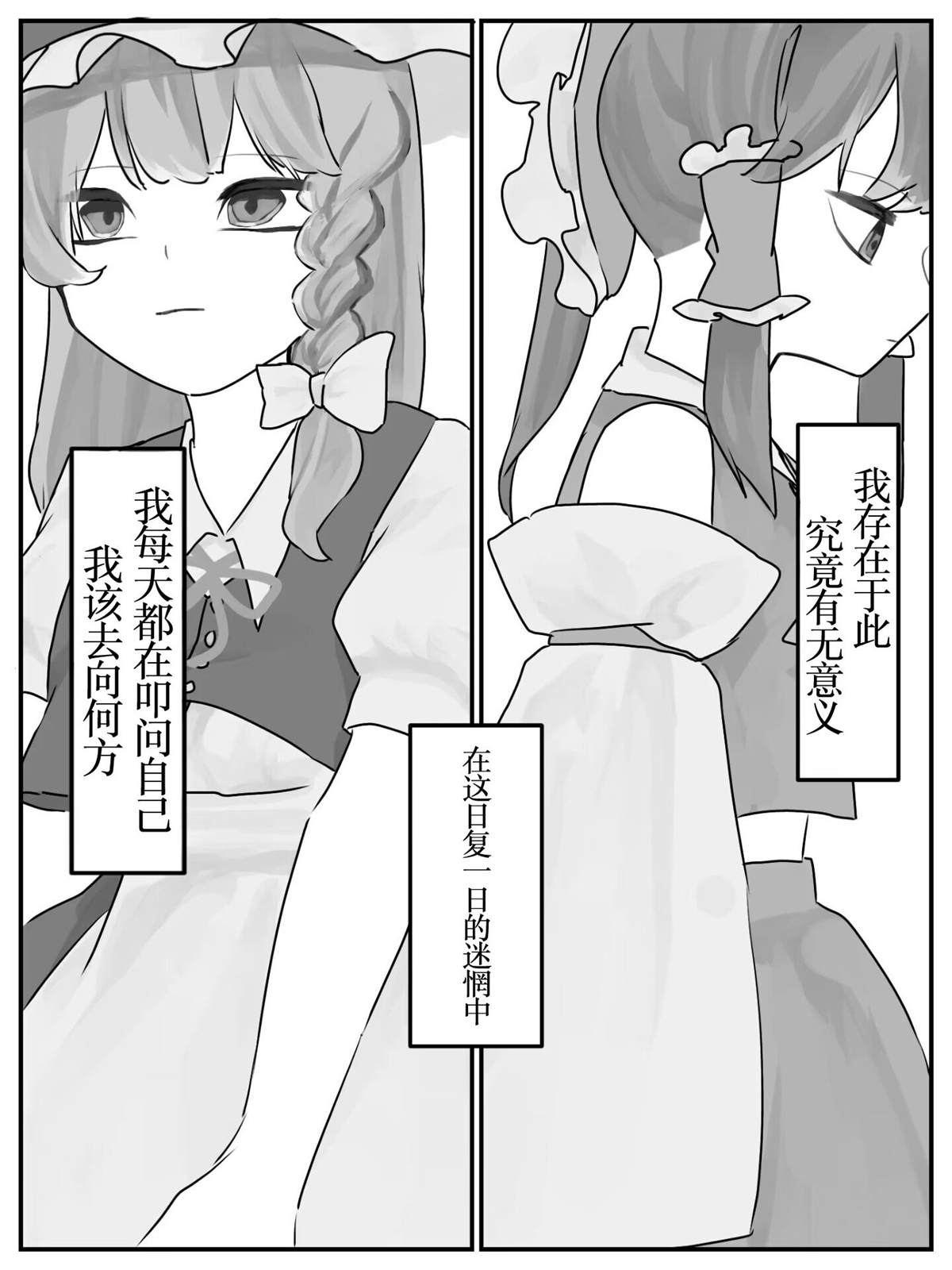 第26话43