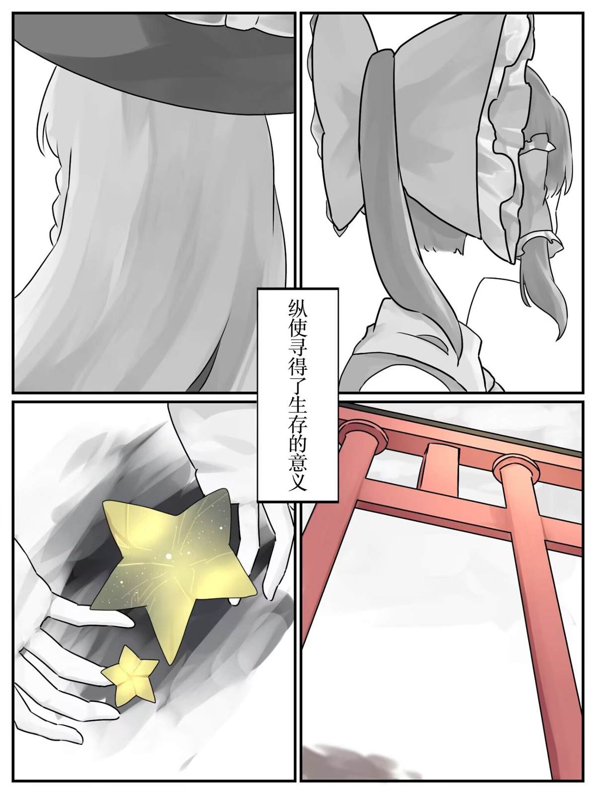 第26话44