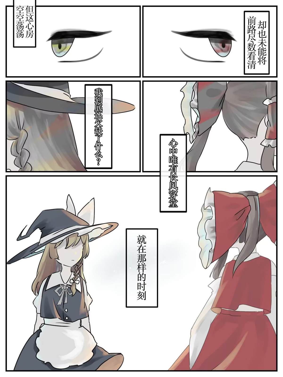 第26话45