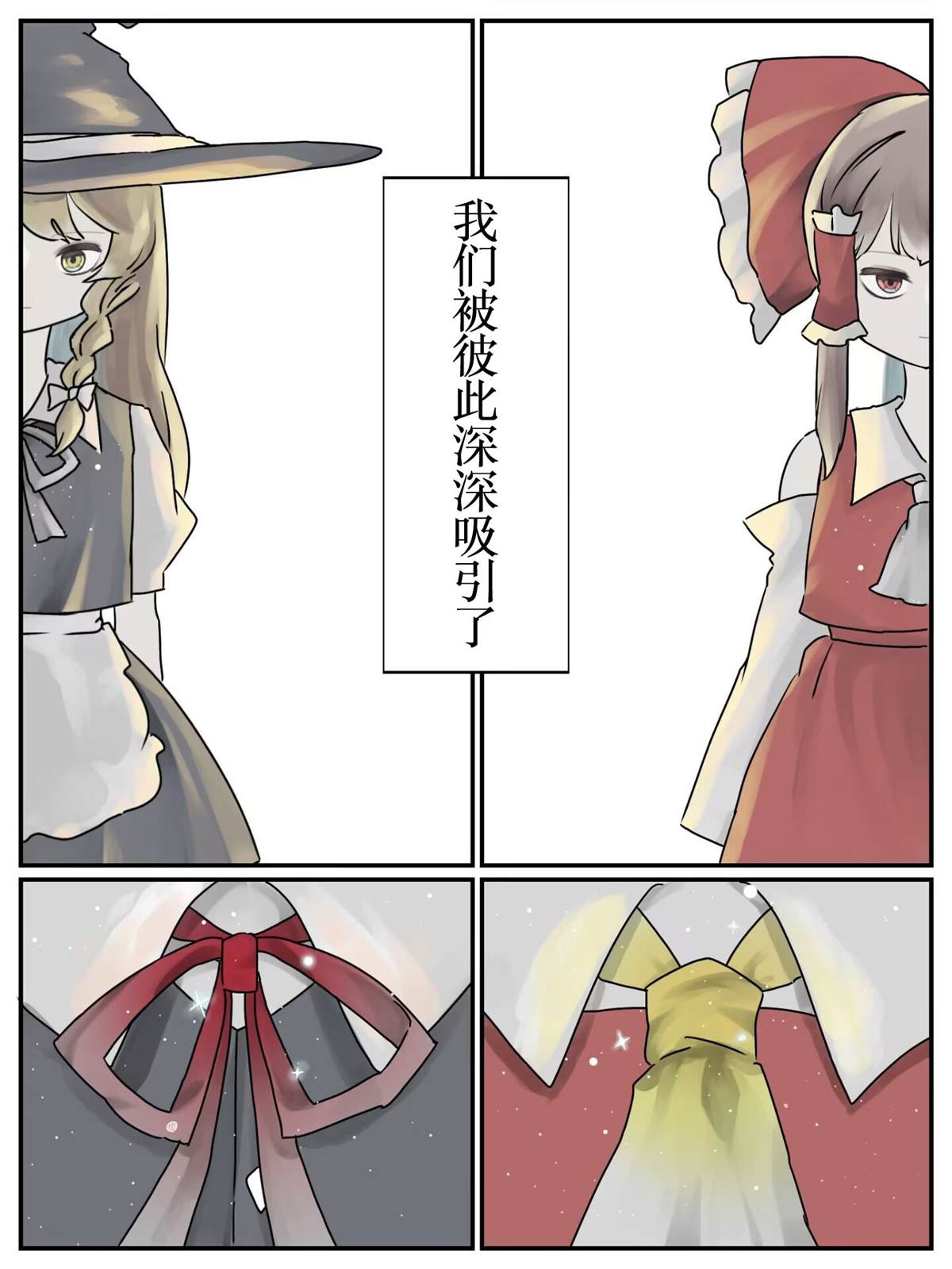 第26话46