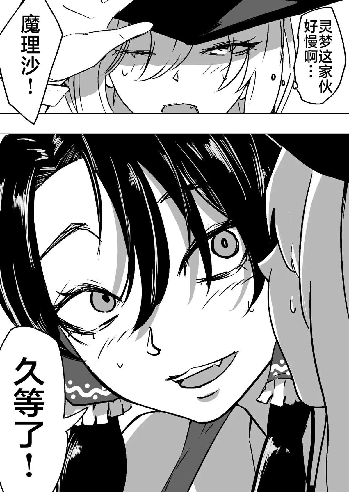 第26话48