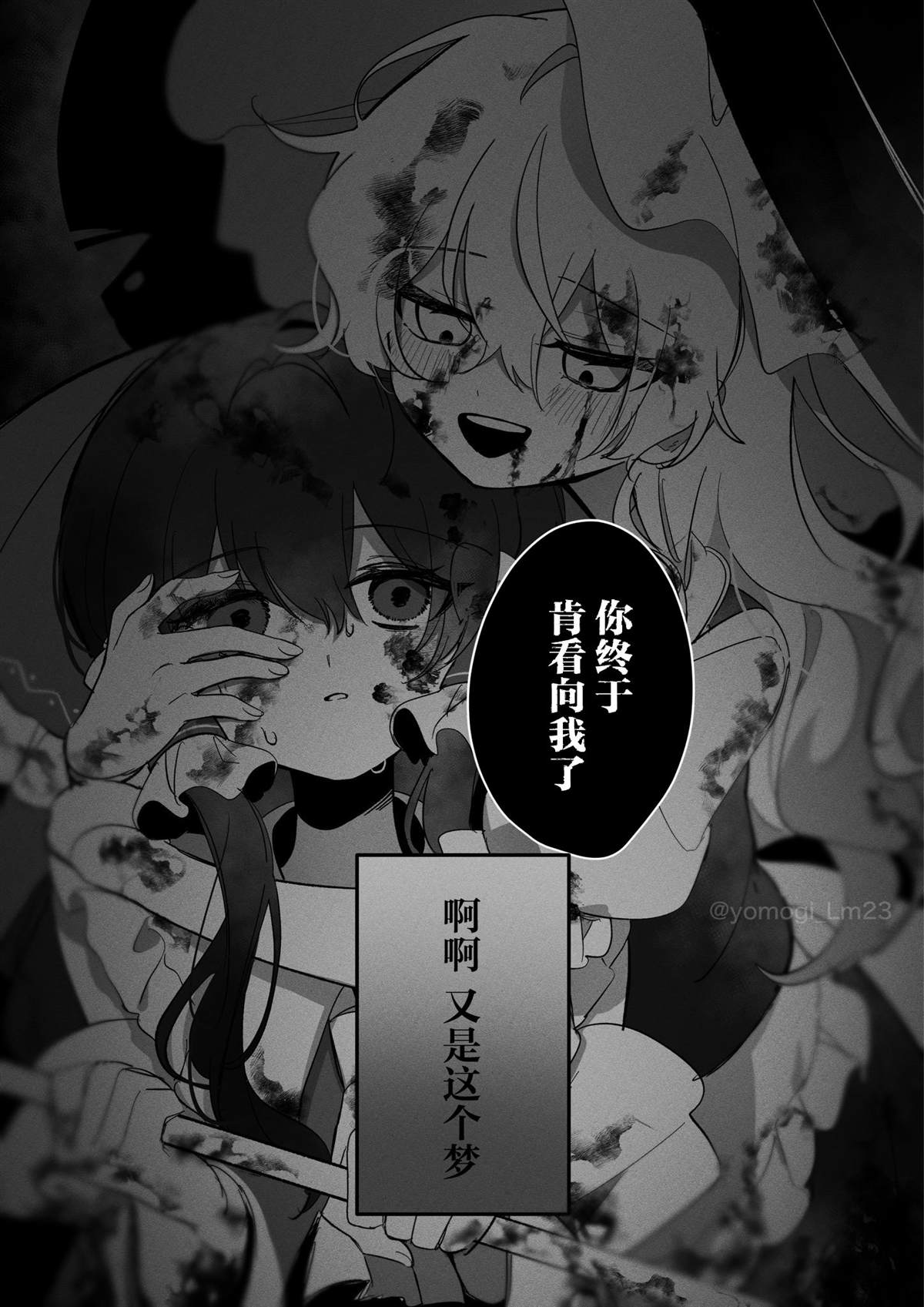 第26话5