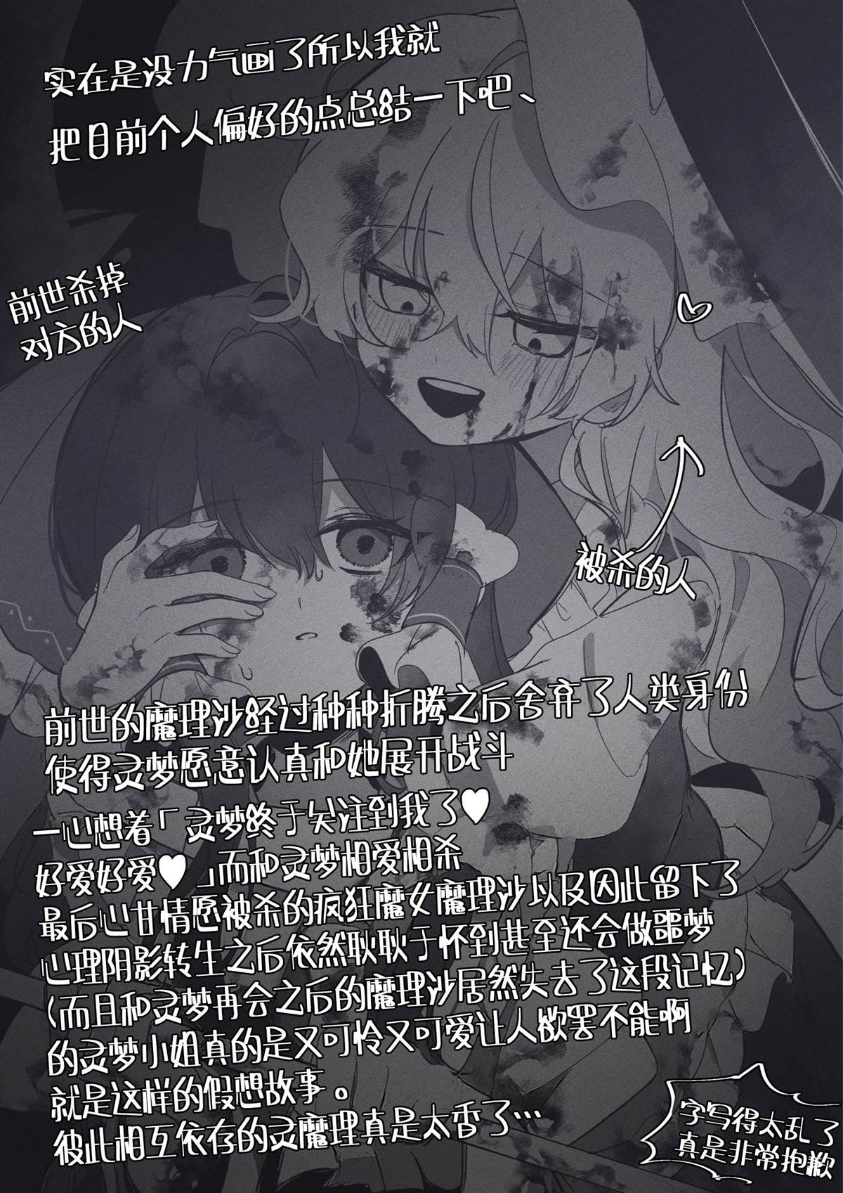 第26话6