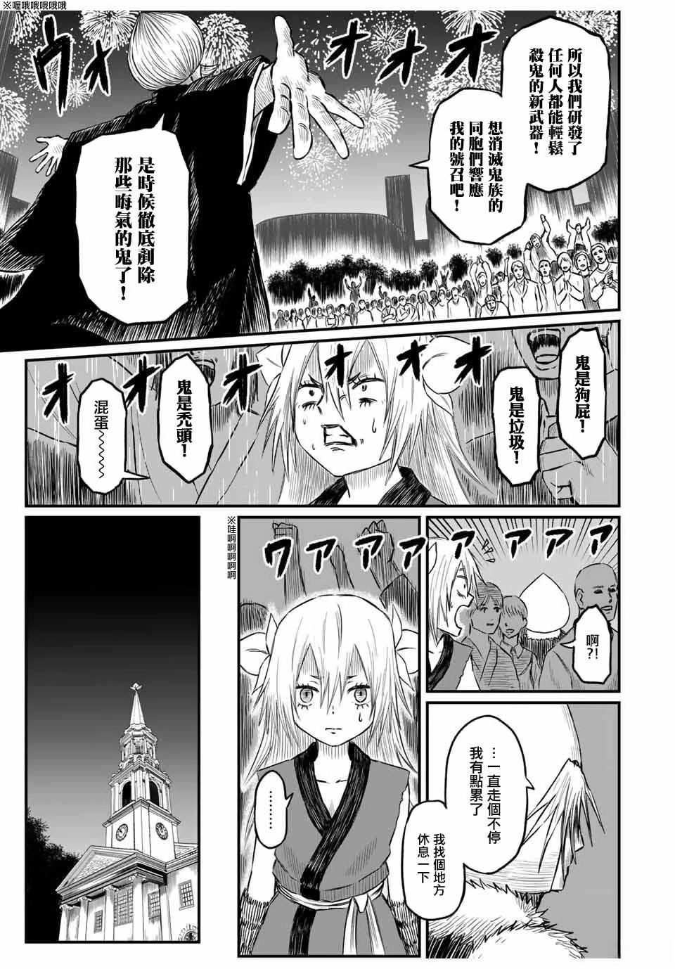 短篇18