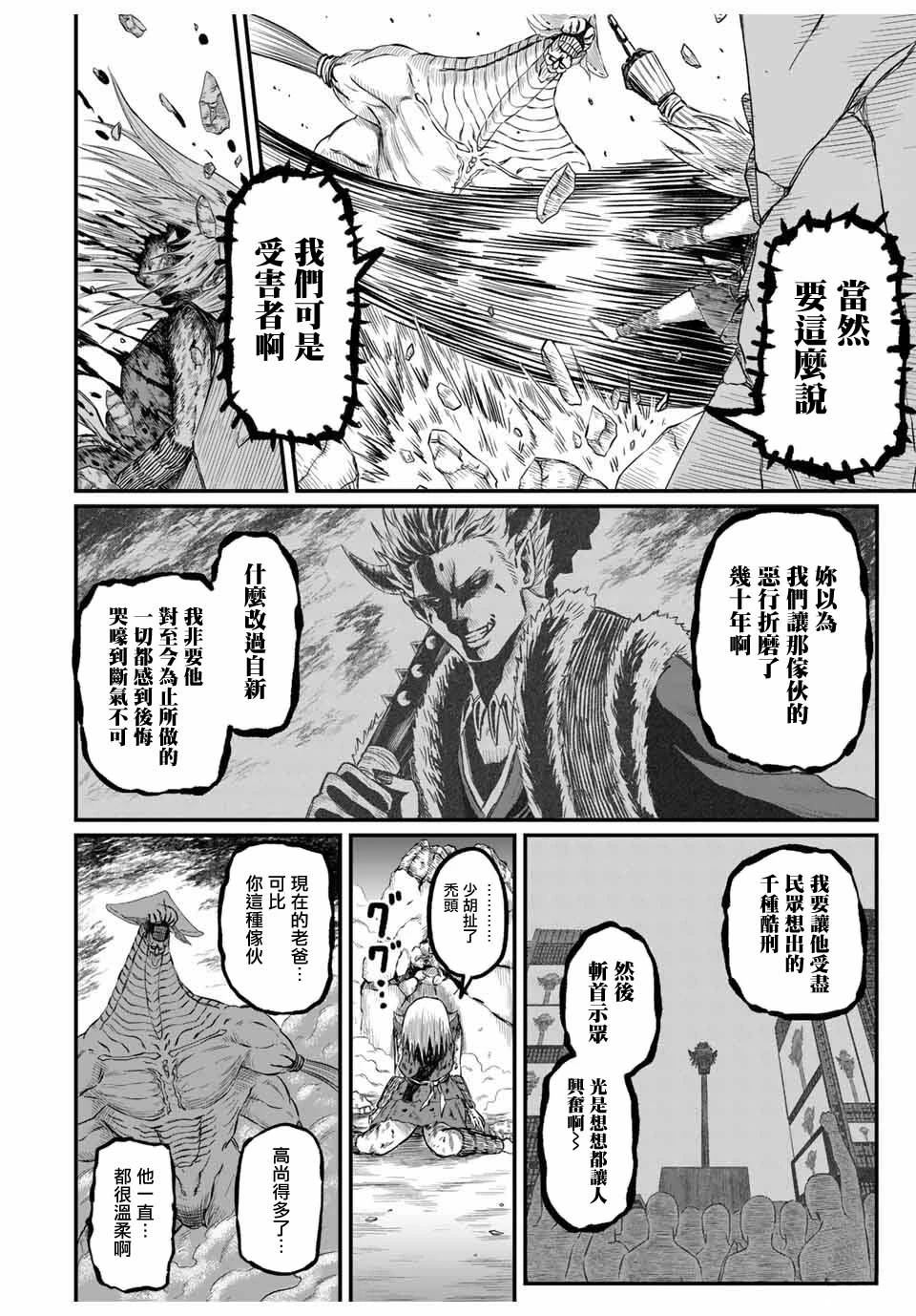 短篇31