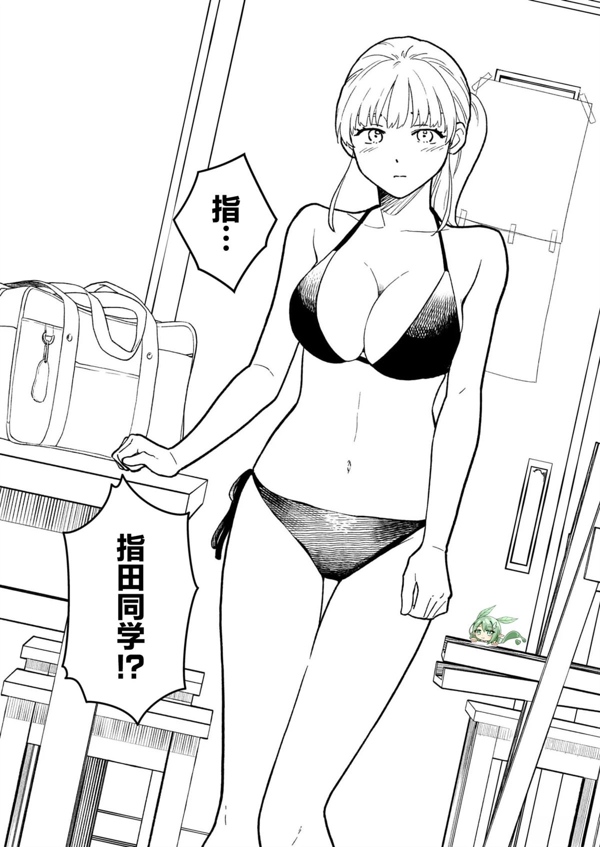 第1话29