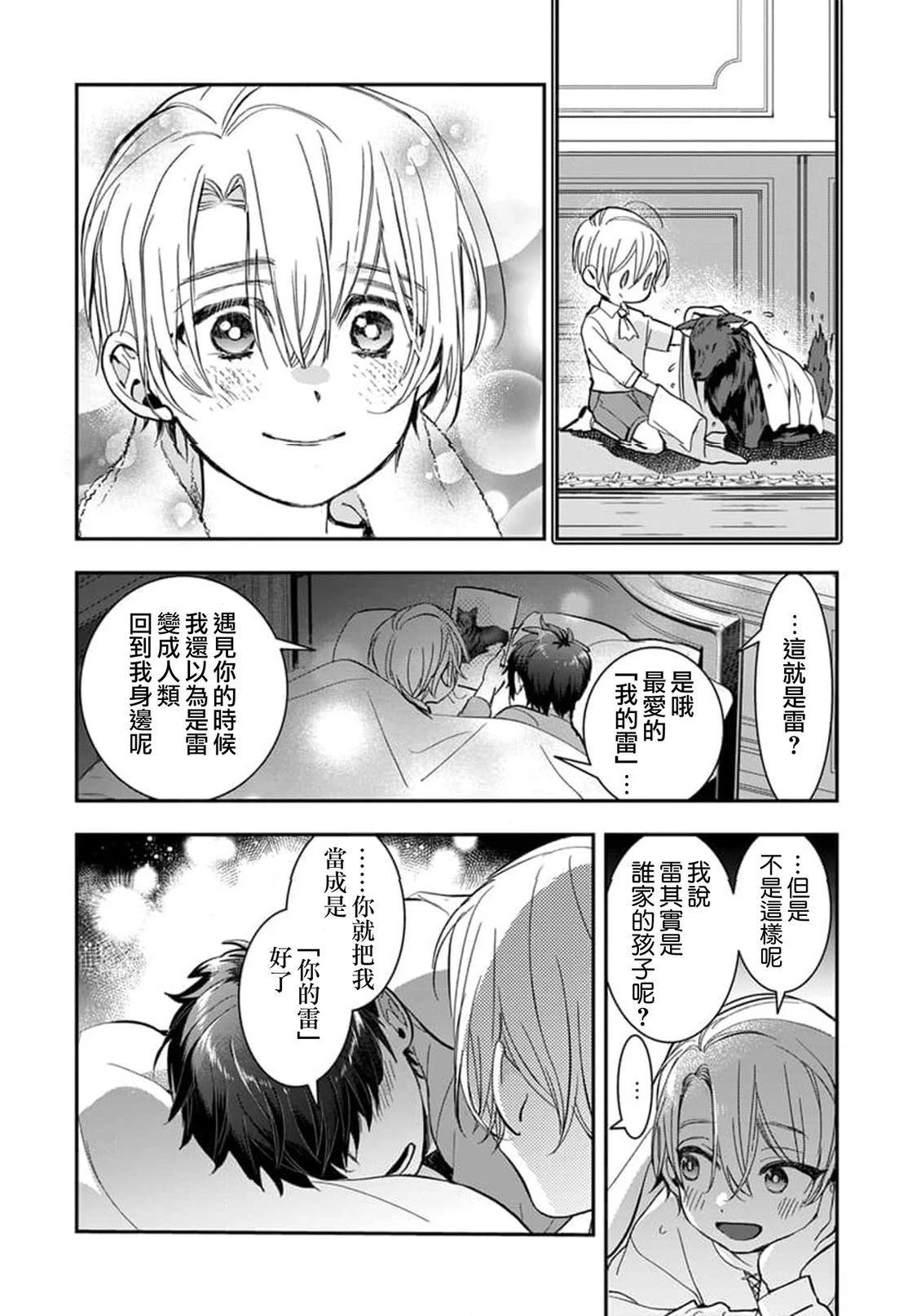 短篇17
