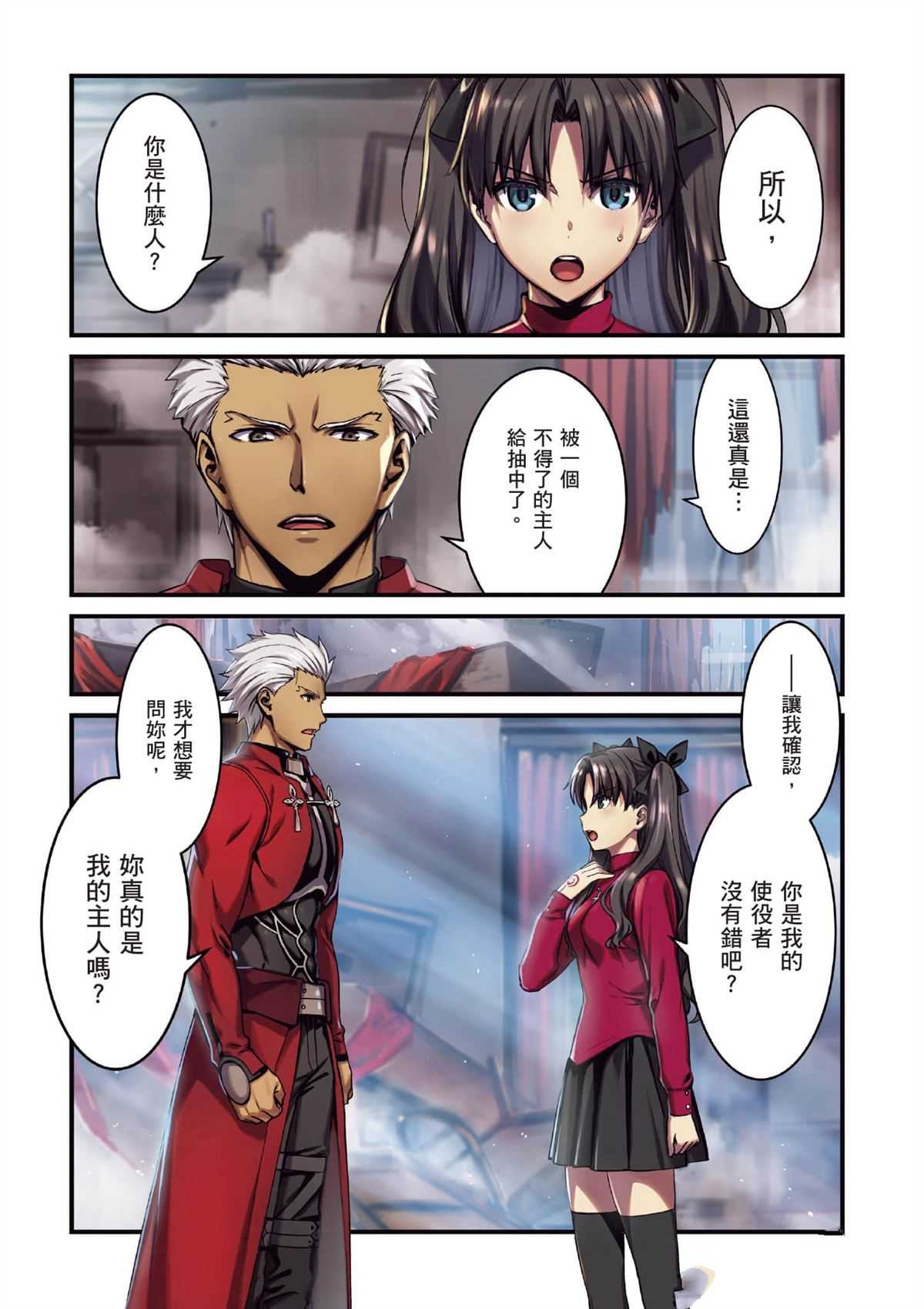第1卷1
