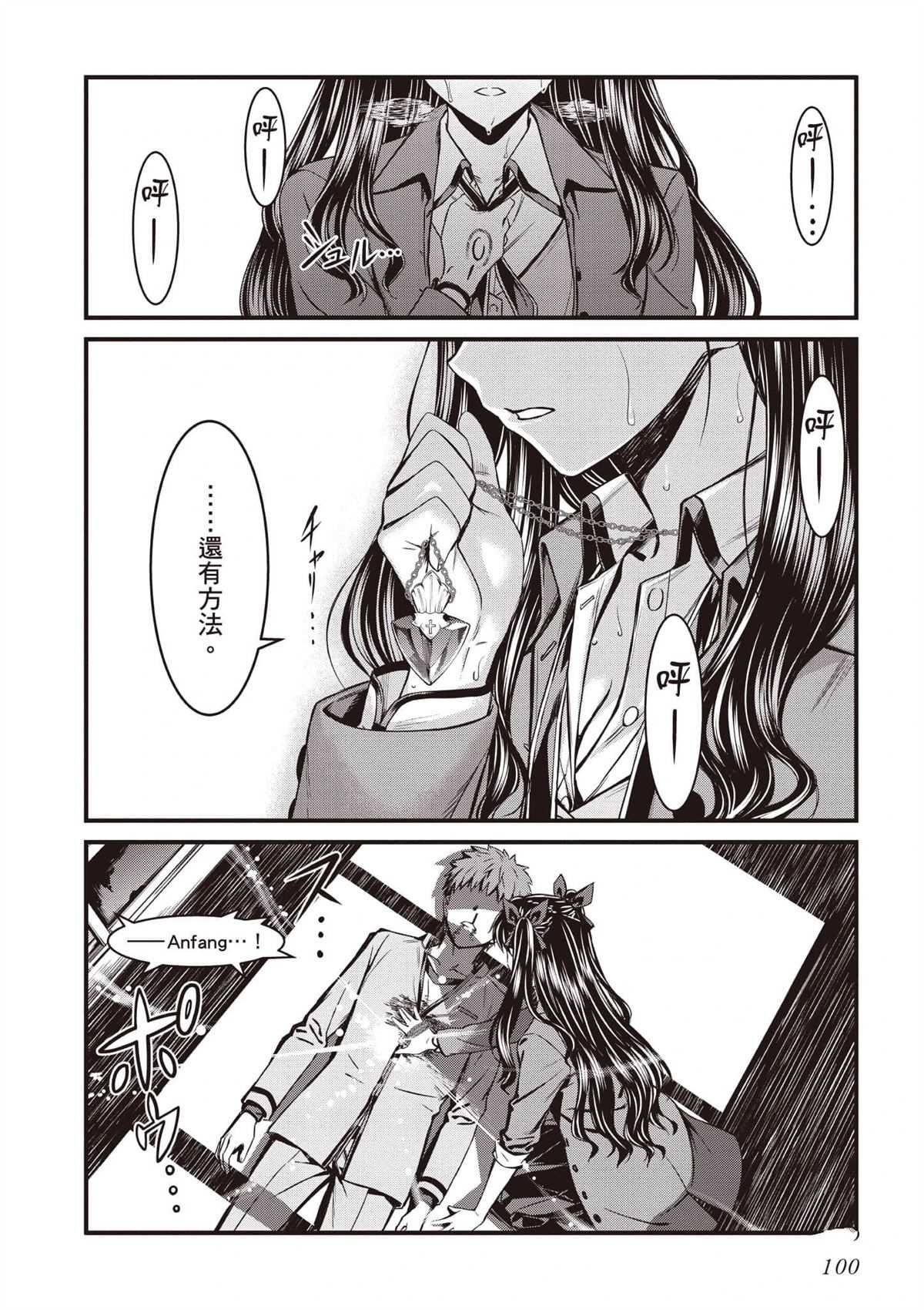 第1卷100