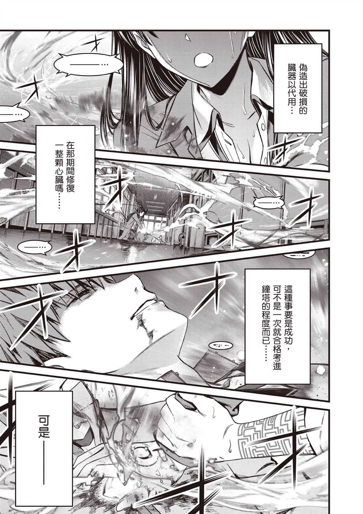 第1卷101