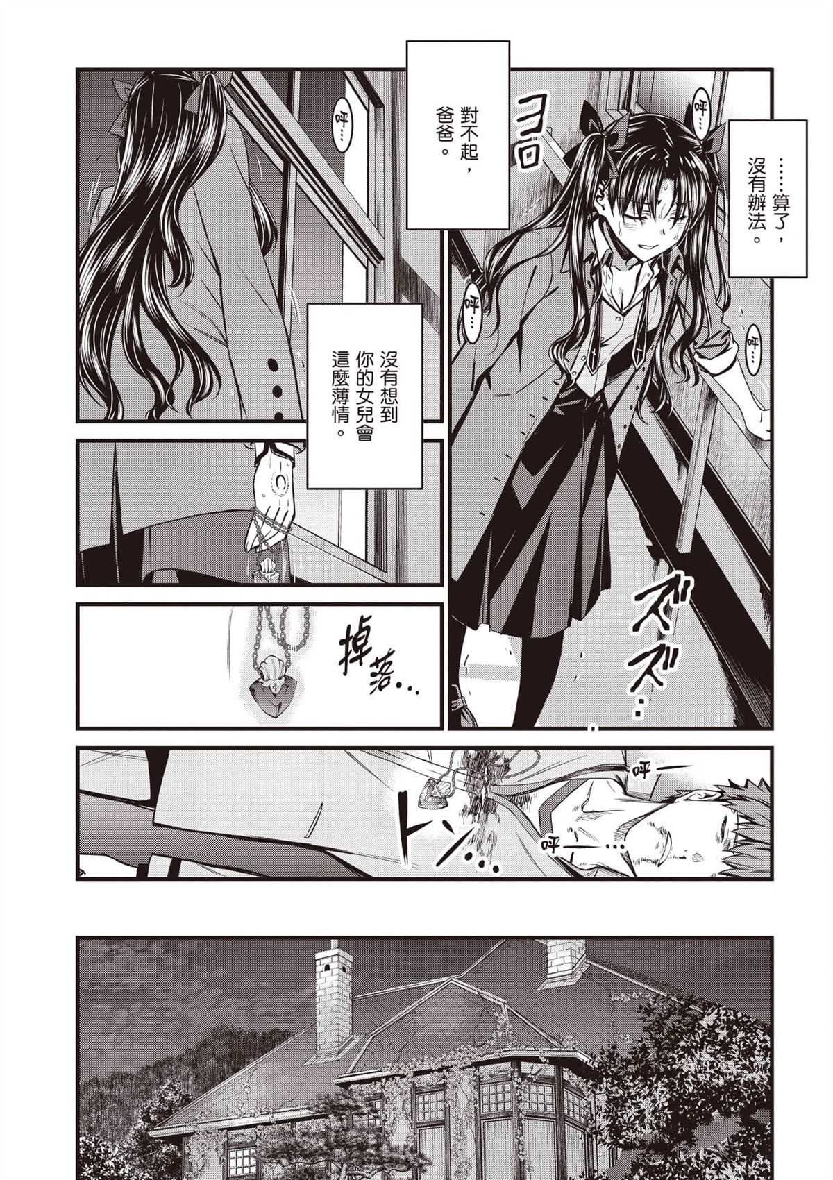 第1卷104