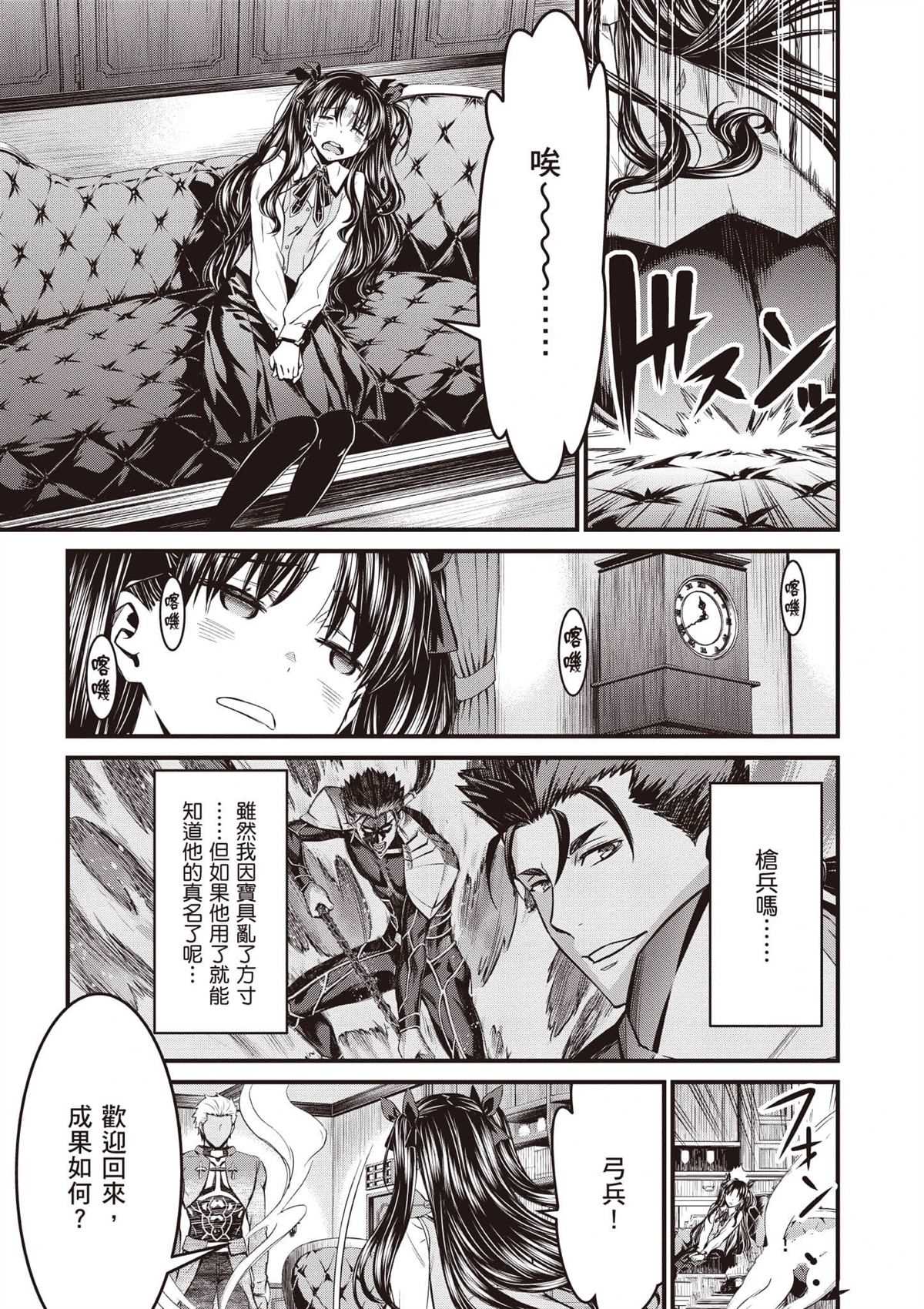 第1卷105