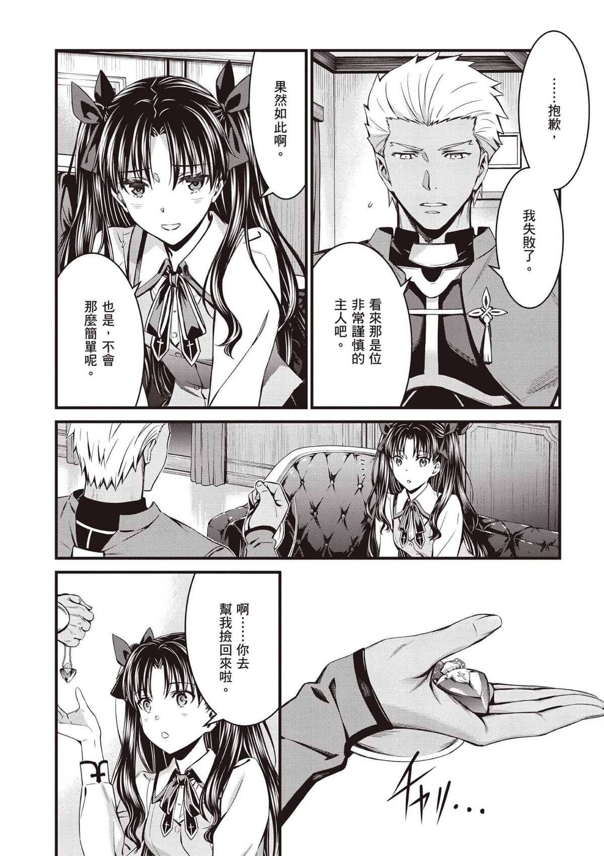 第1卷106