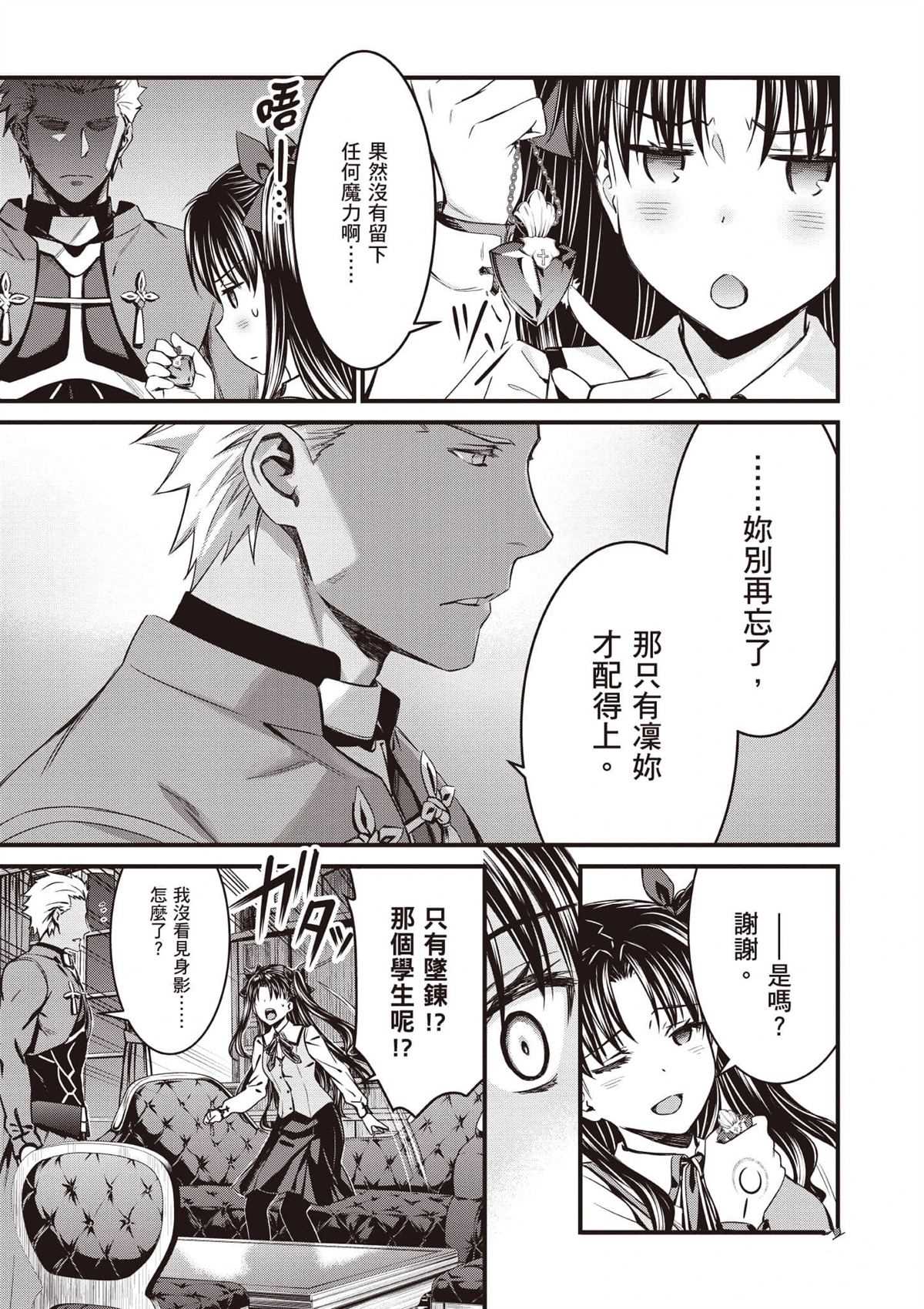 第1卷107