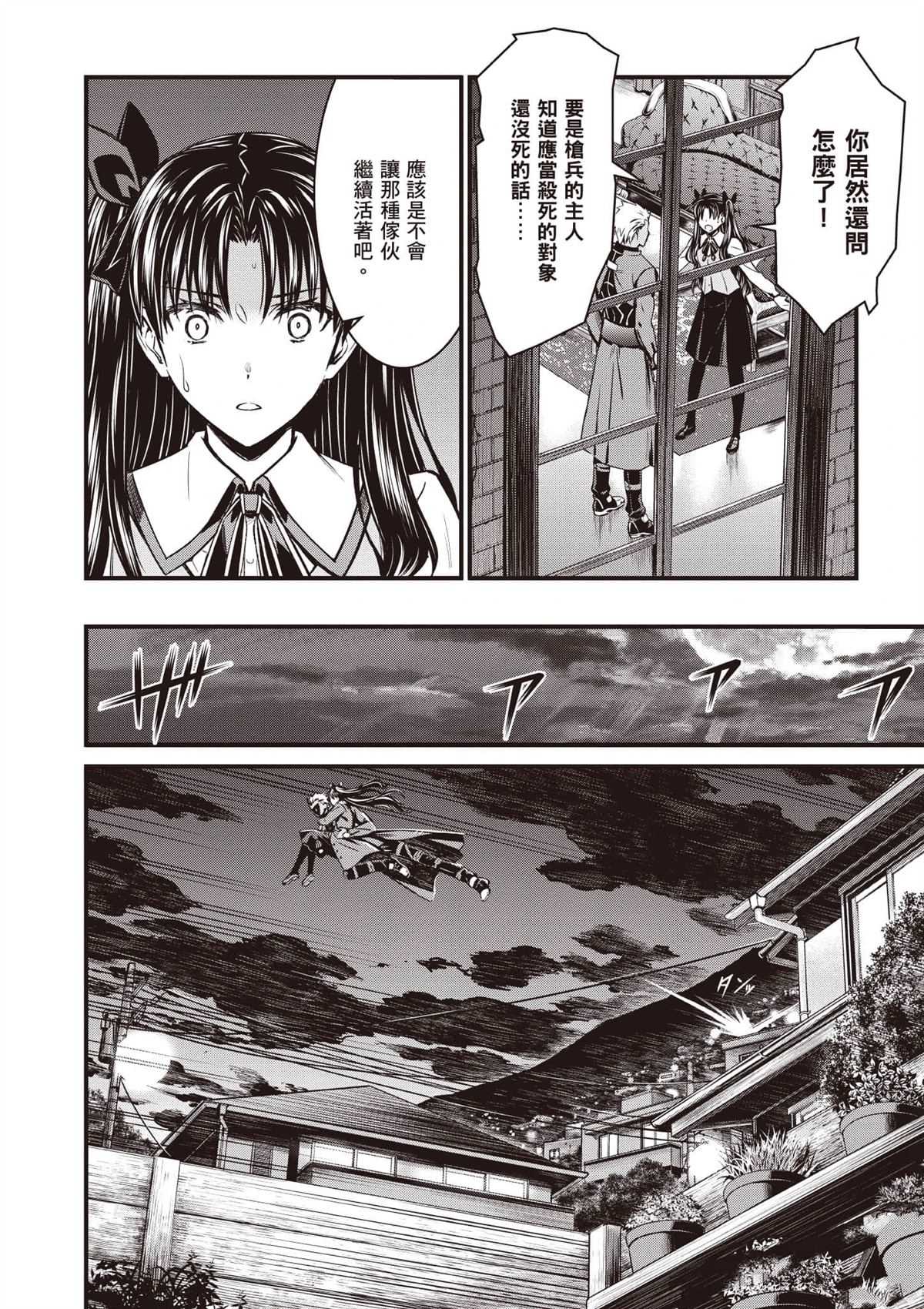 第1卷108
