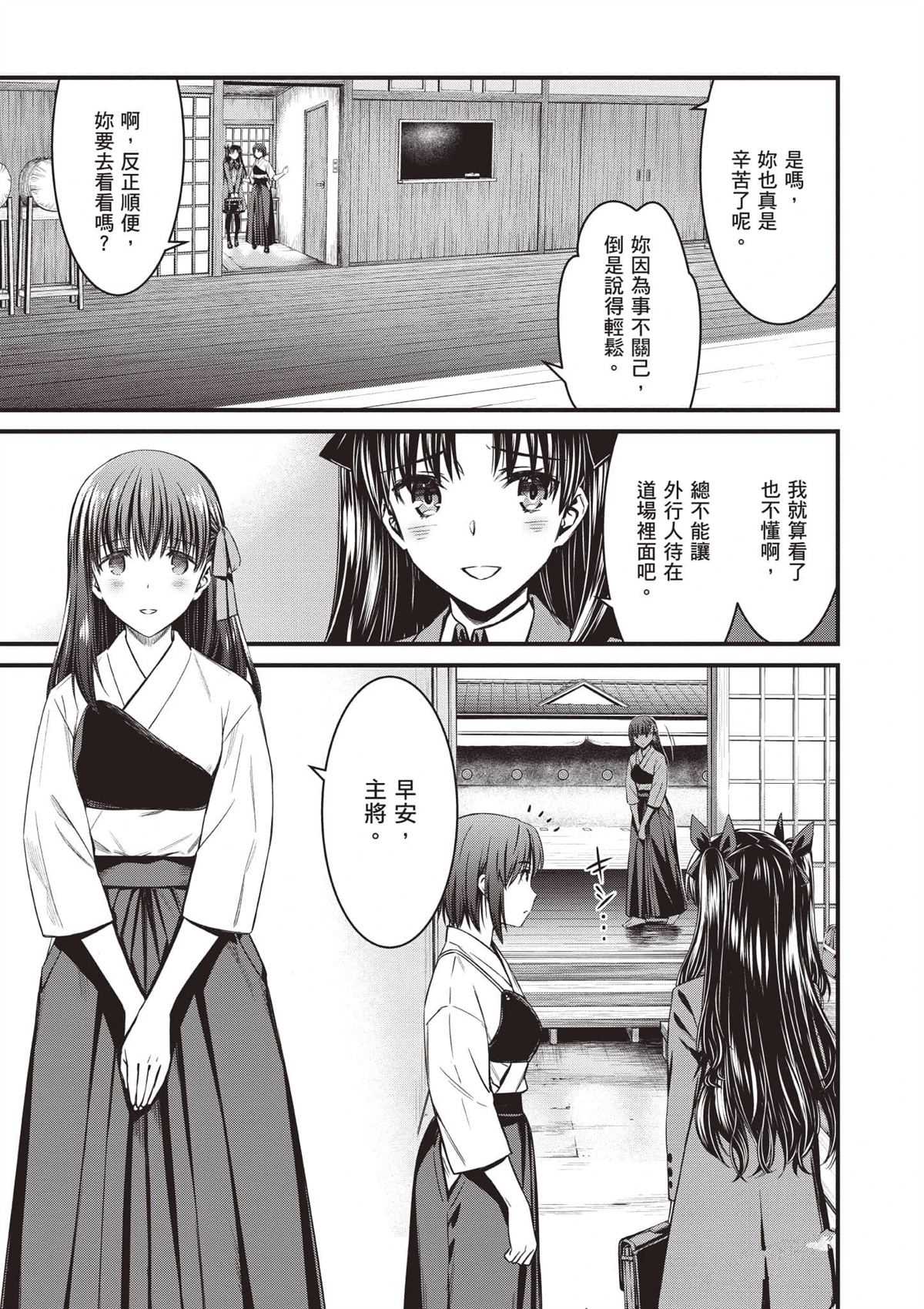 第1卷11