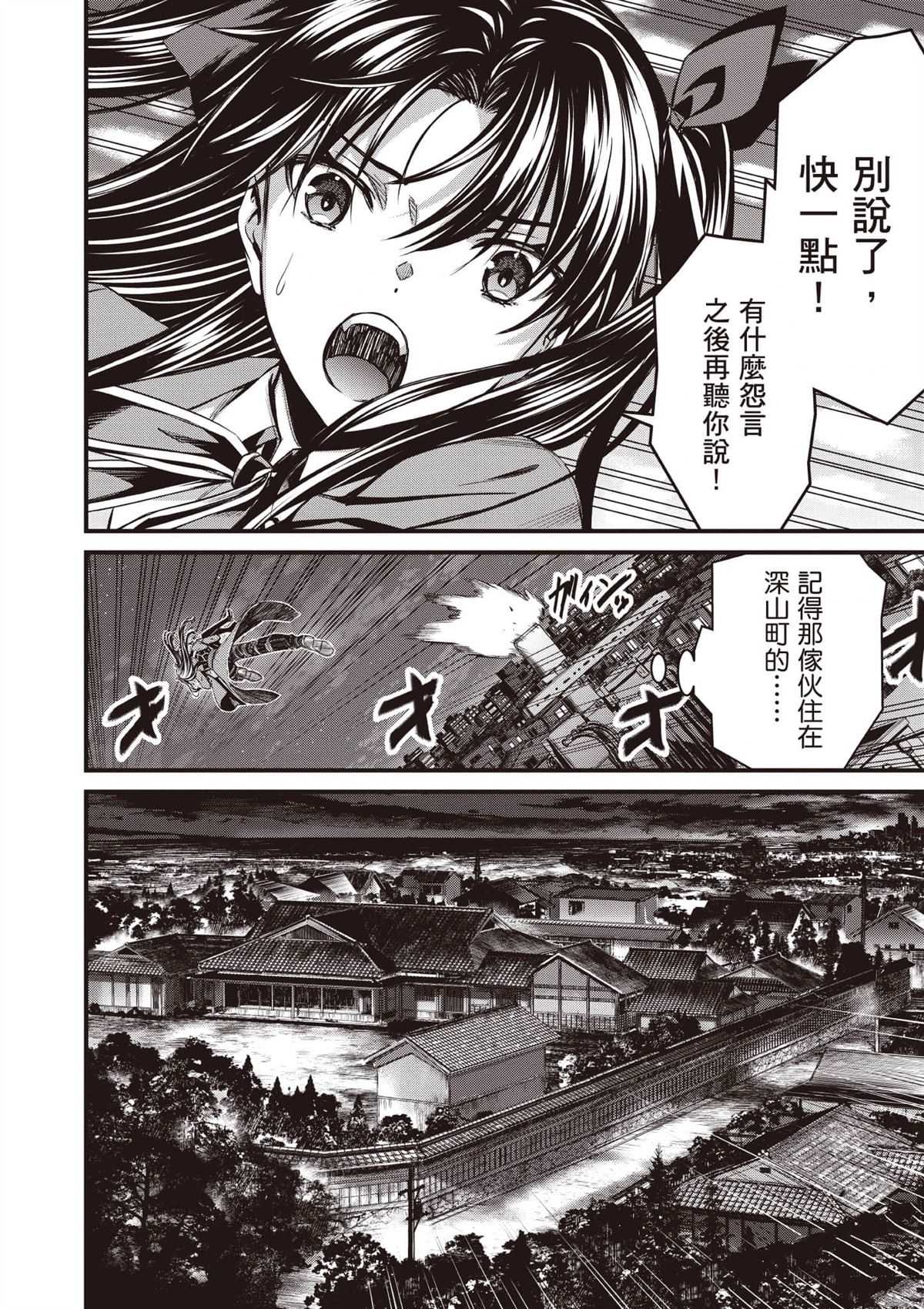 第1卷110