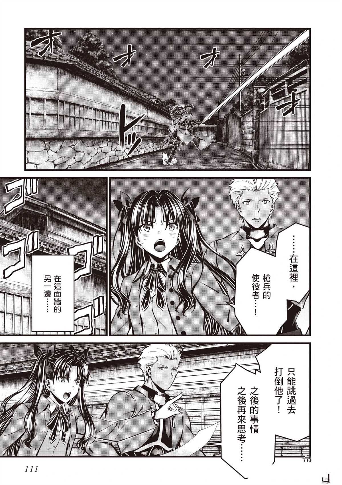 第1卷111