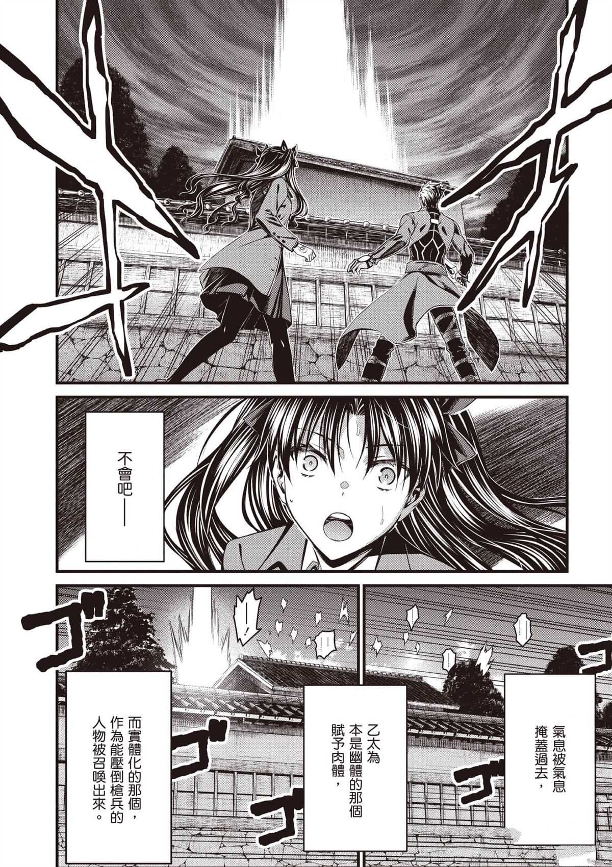 第1卷112