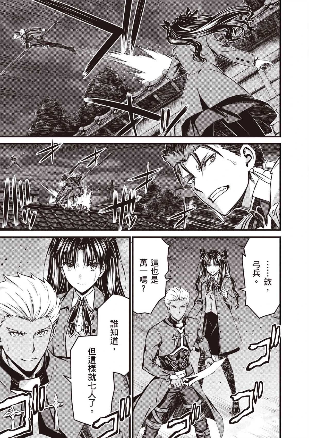 第1卷113