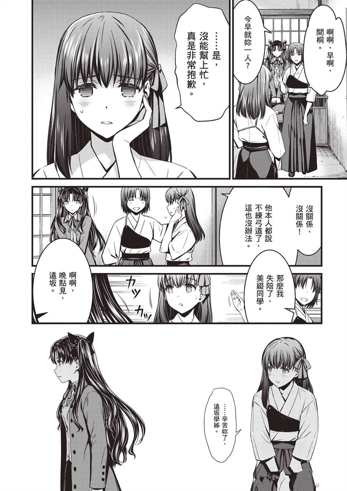 第1卷12