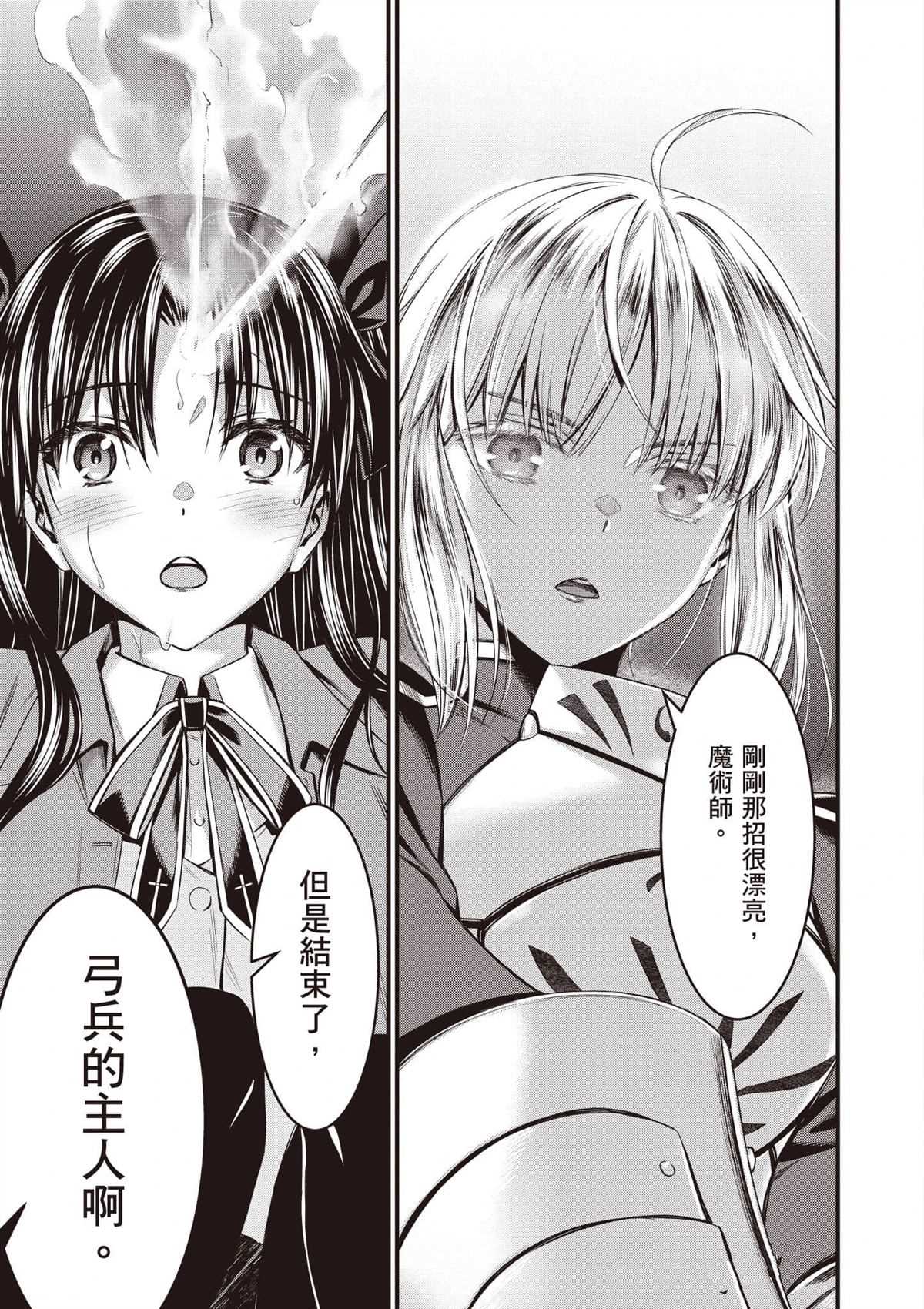 第1卷121