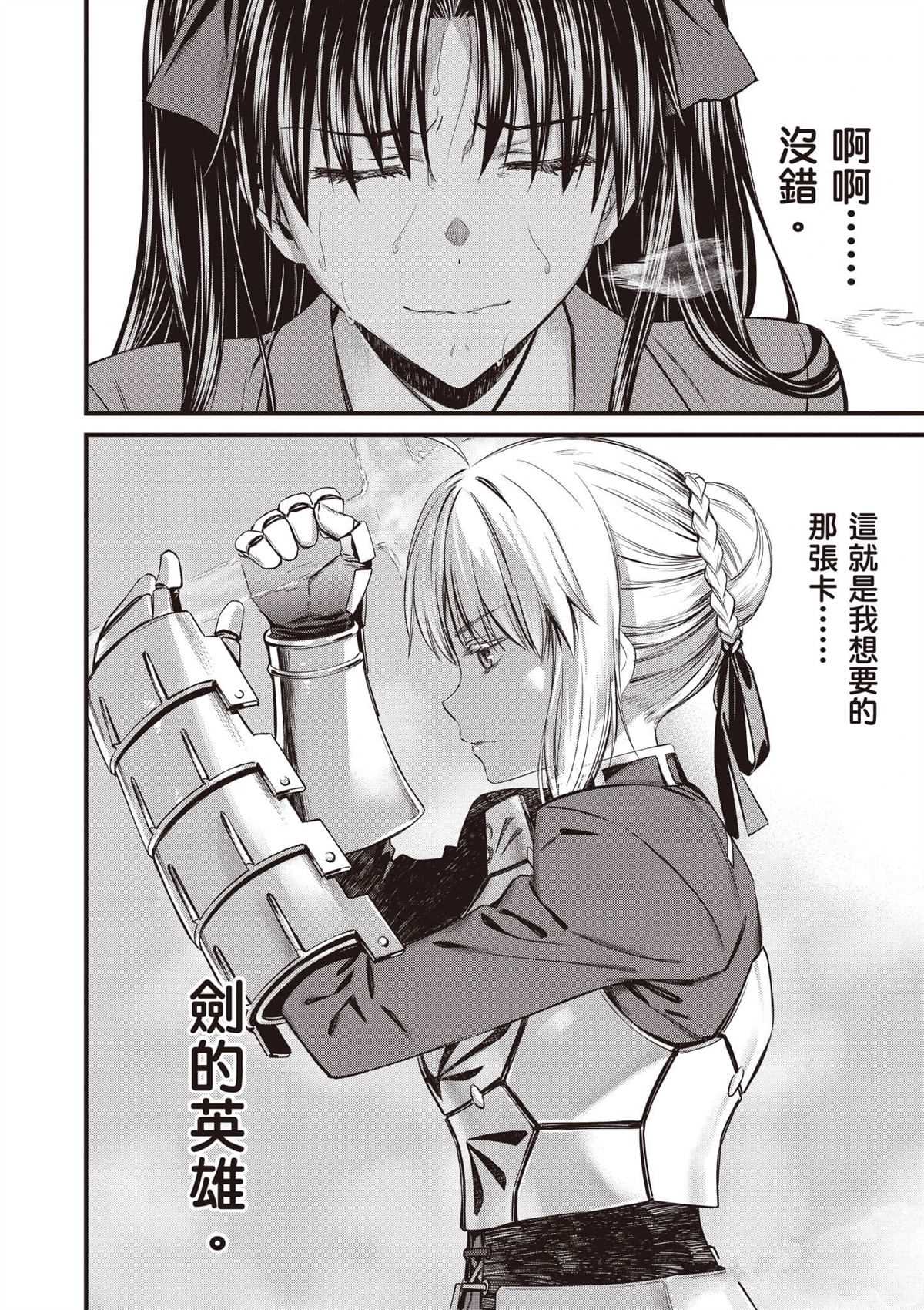 第1卷122