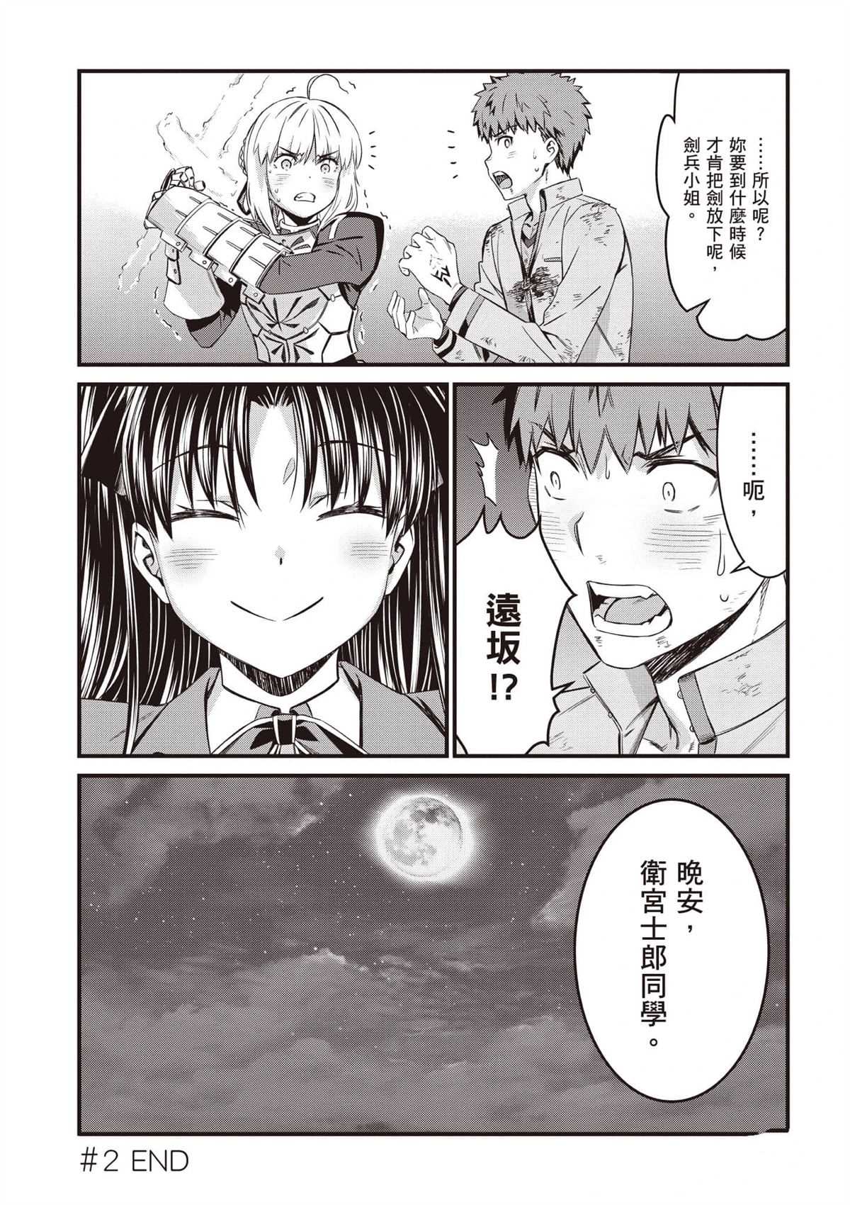 第1卷128