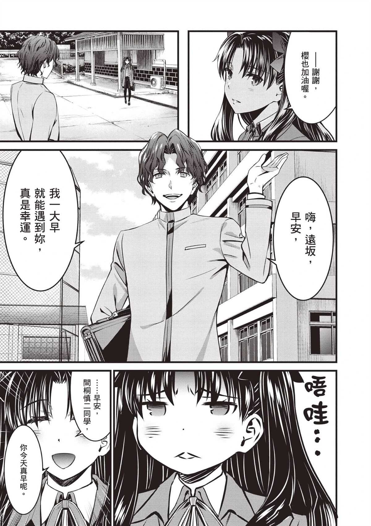 第1卷13